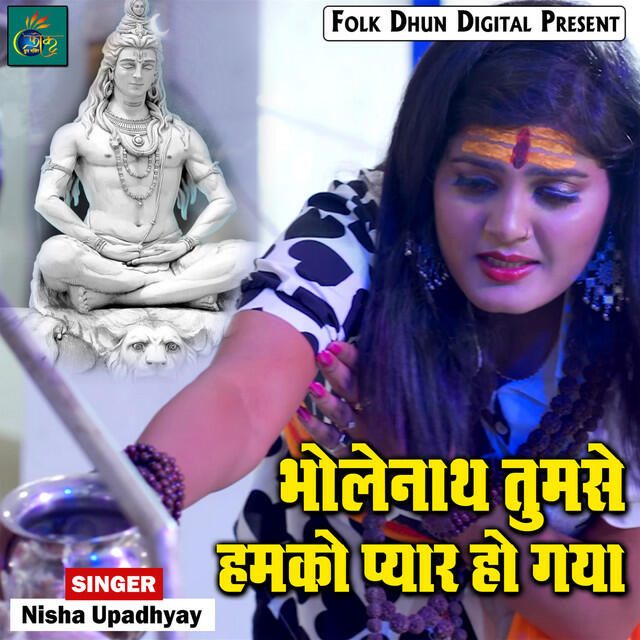 Релиз Bholenath Tumse Humko Pyar Hogya