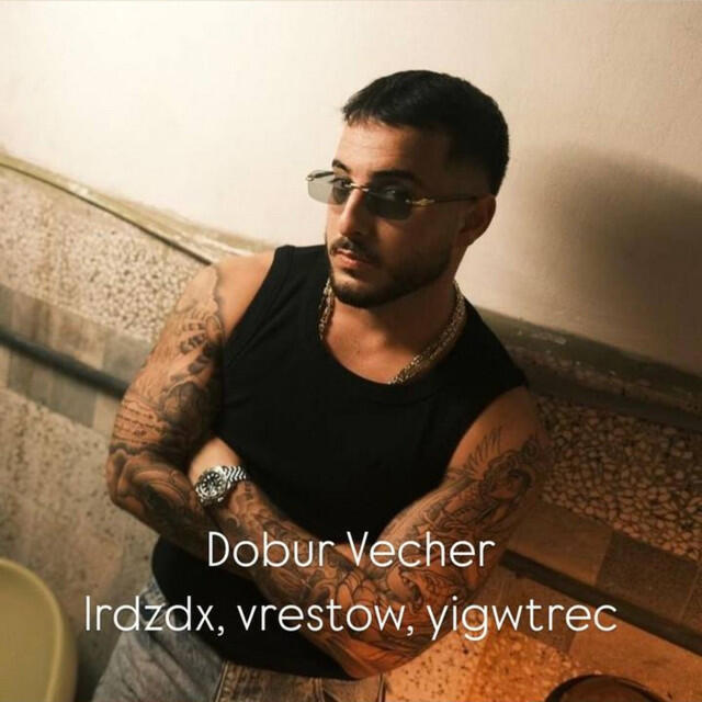 Релиз Dobur Vecher