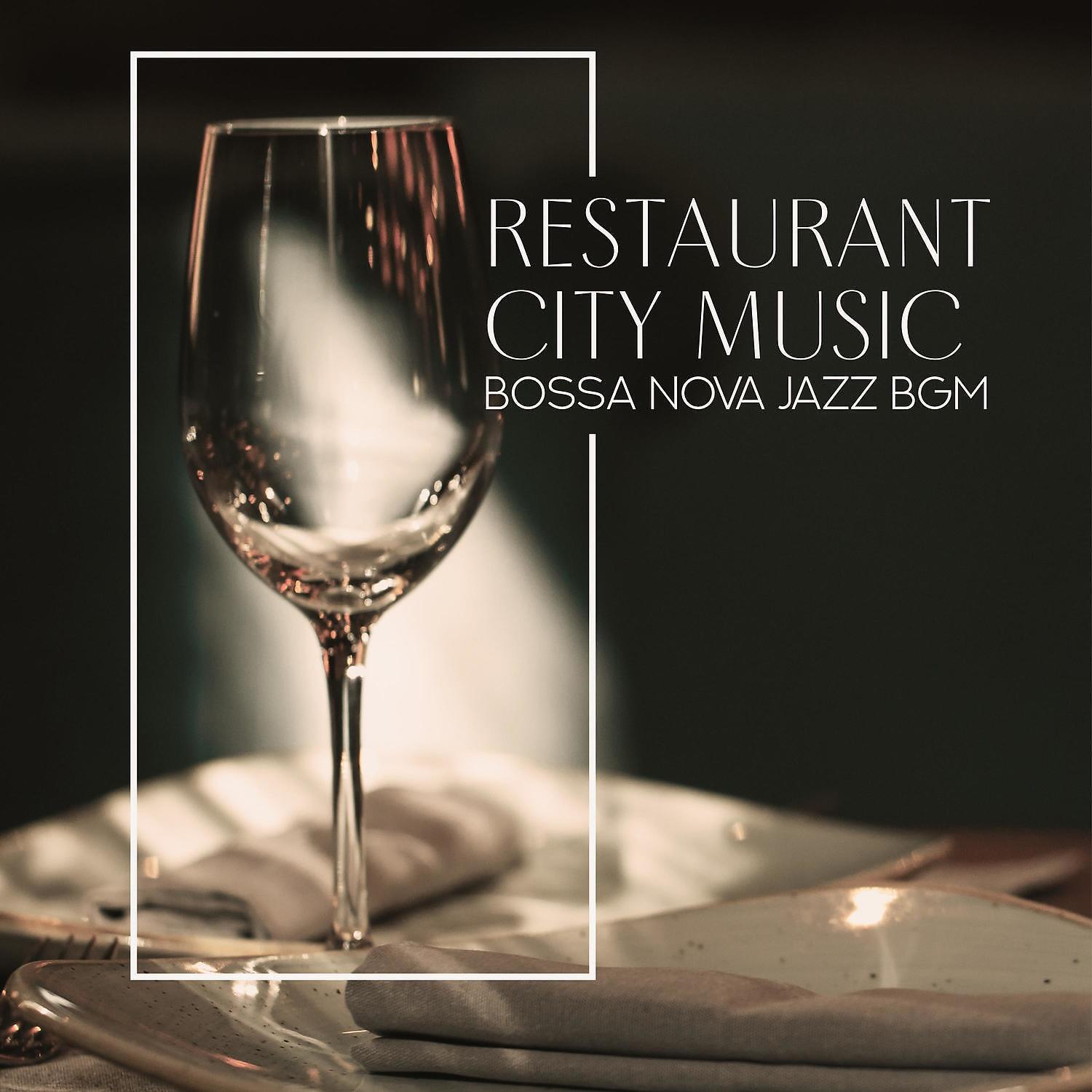 Релиз Restaurant City Music: Bossa Nova Jazz BGM - Splendid Instrumental Music Feast