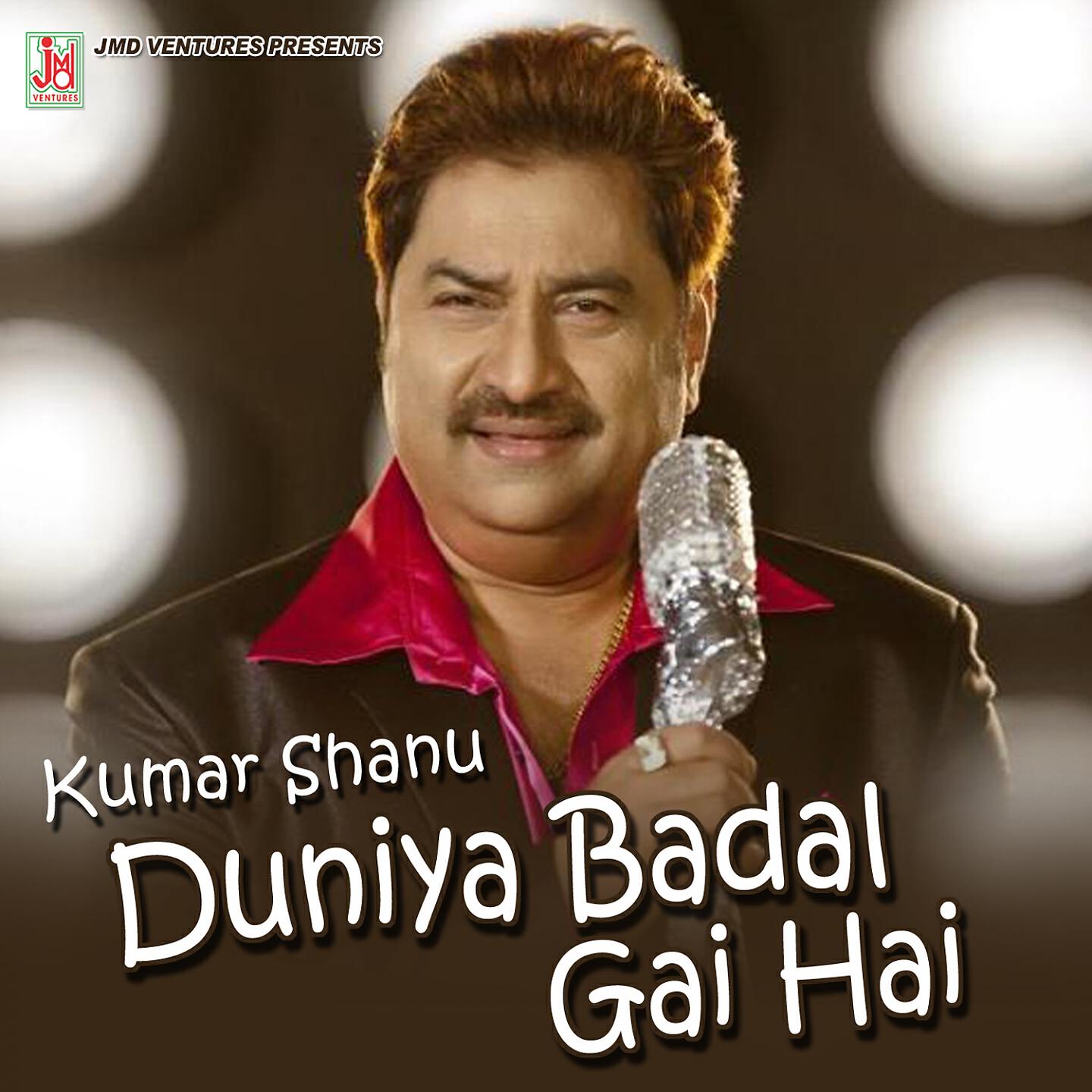 Релиз Duniya Badal Gai Hai