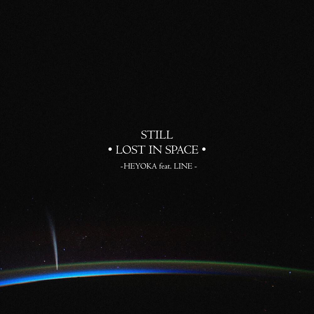 Релиз Still Lost in Space