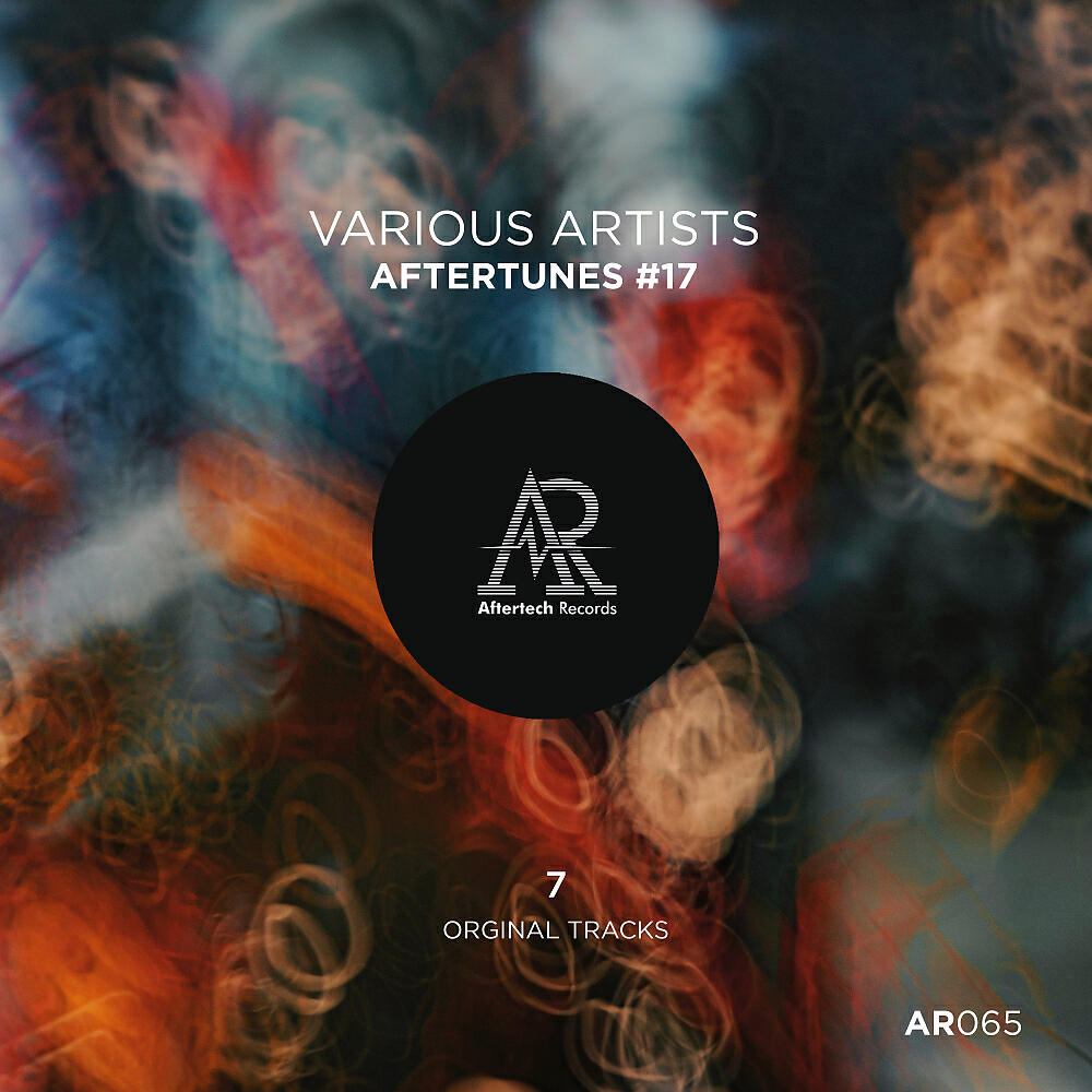 Релиз Aftertunes #17