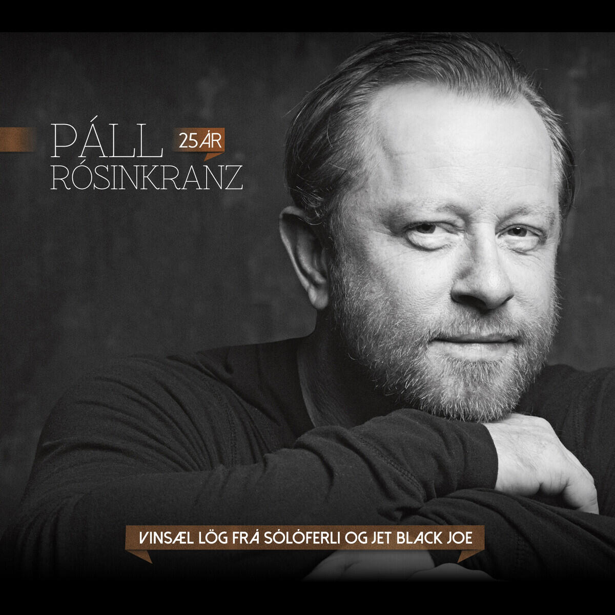 Релиз 25 ár