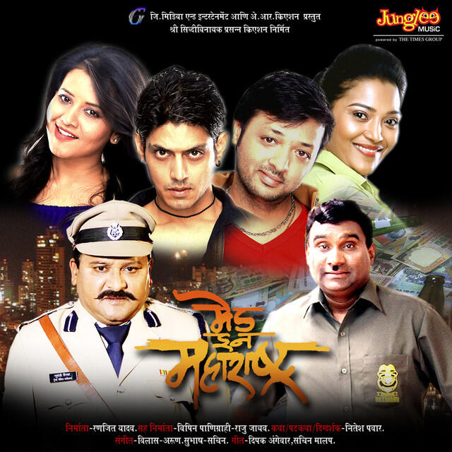 Sachin Malap