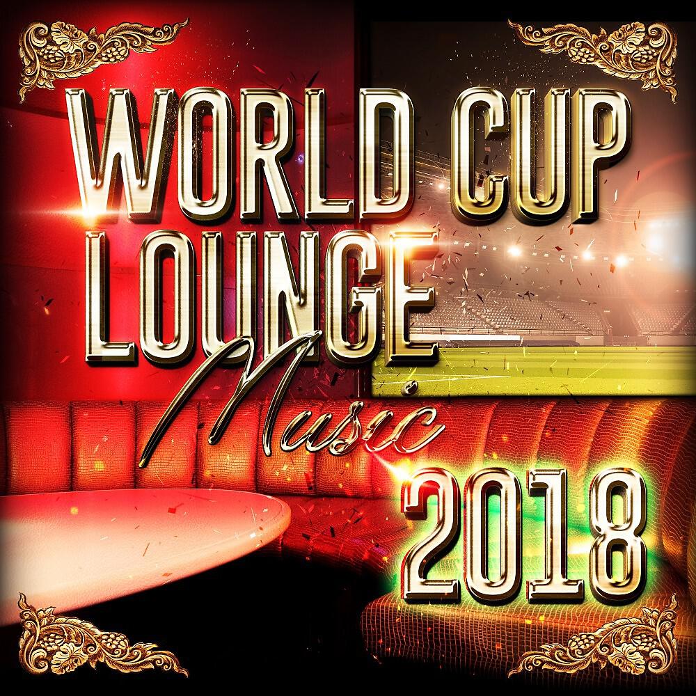 Релиз World Cup Lounge Music 2018