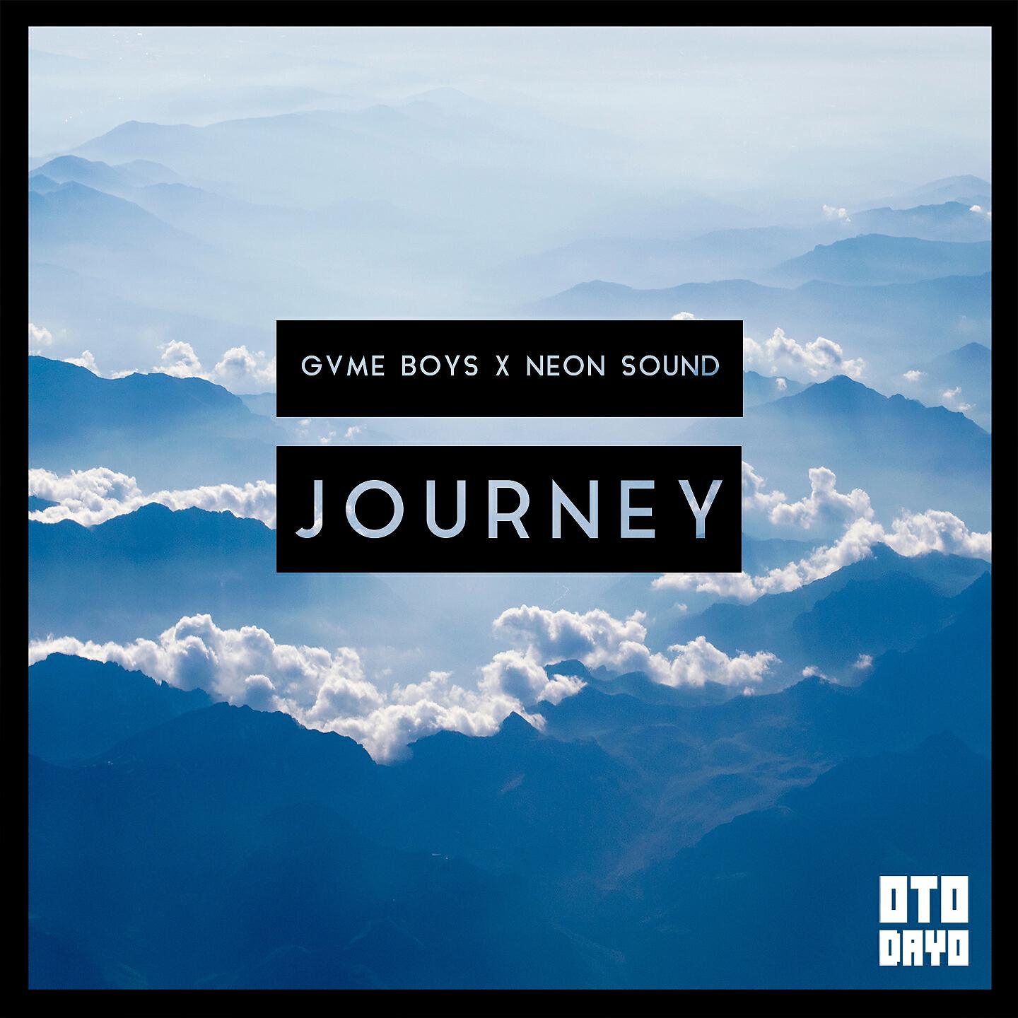 Релиз Journey