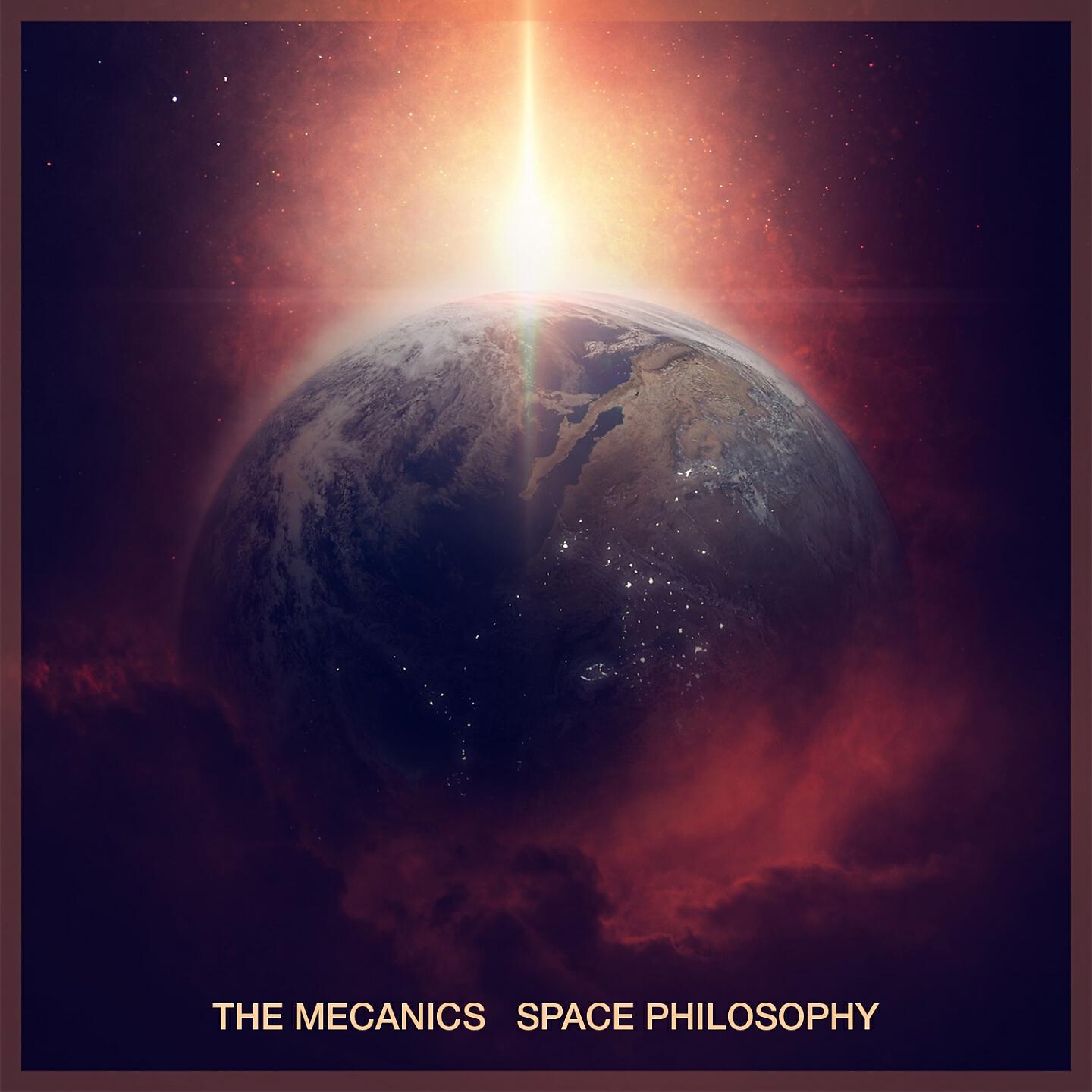 Релиз Space Philosophy