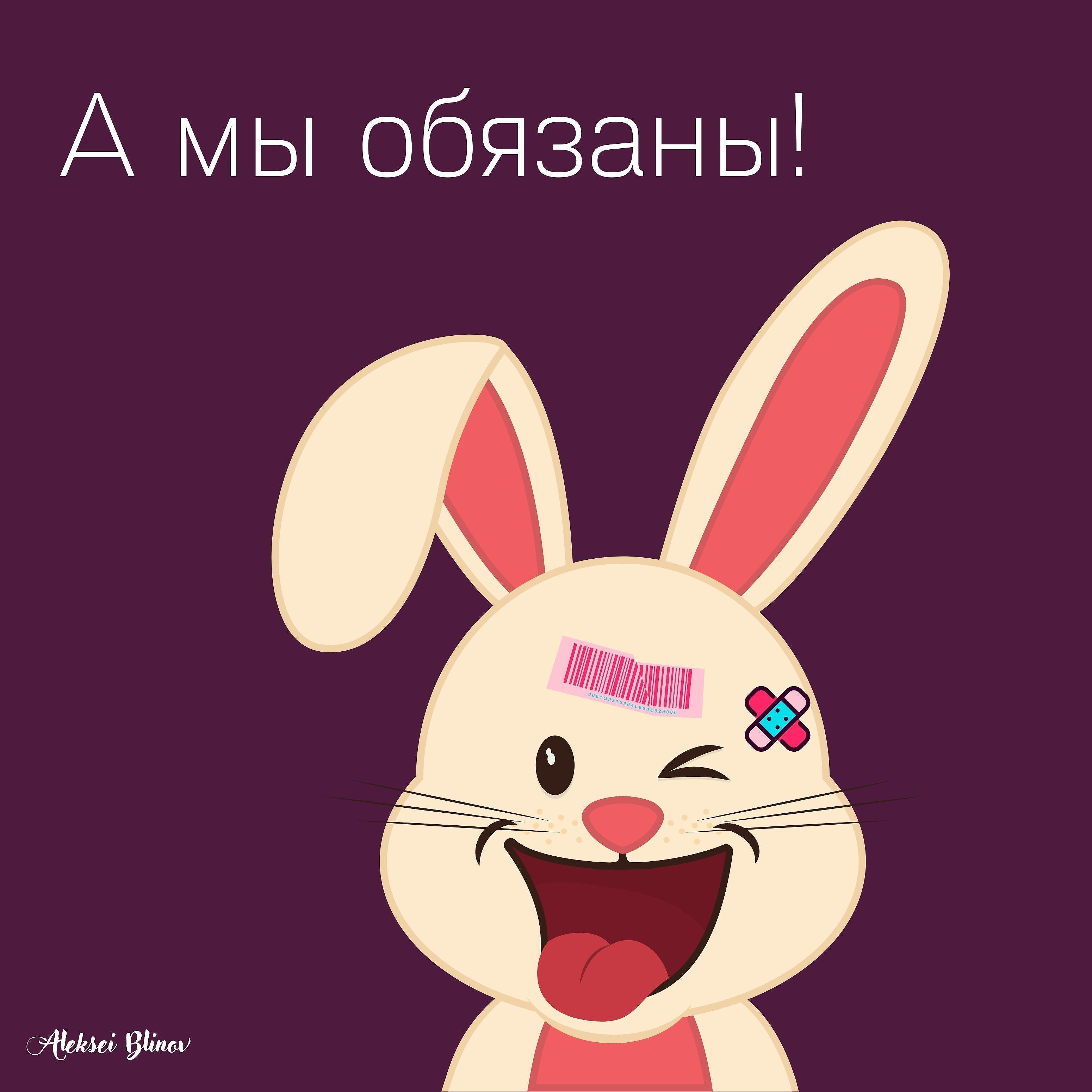 Релиз А мы обязаны!