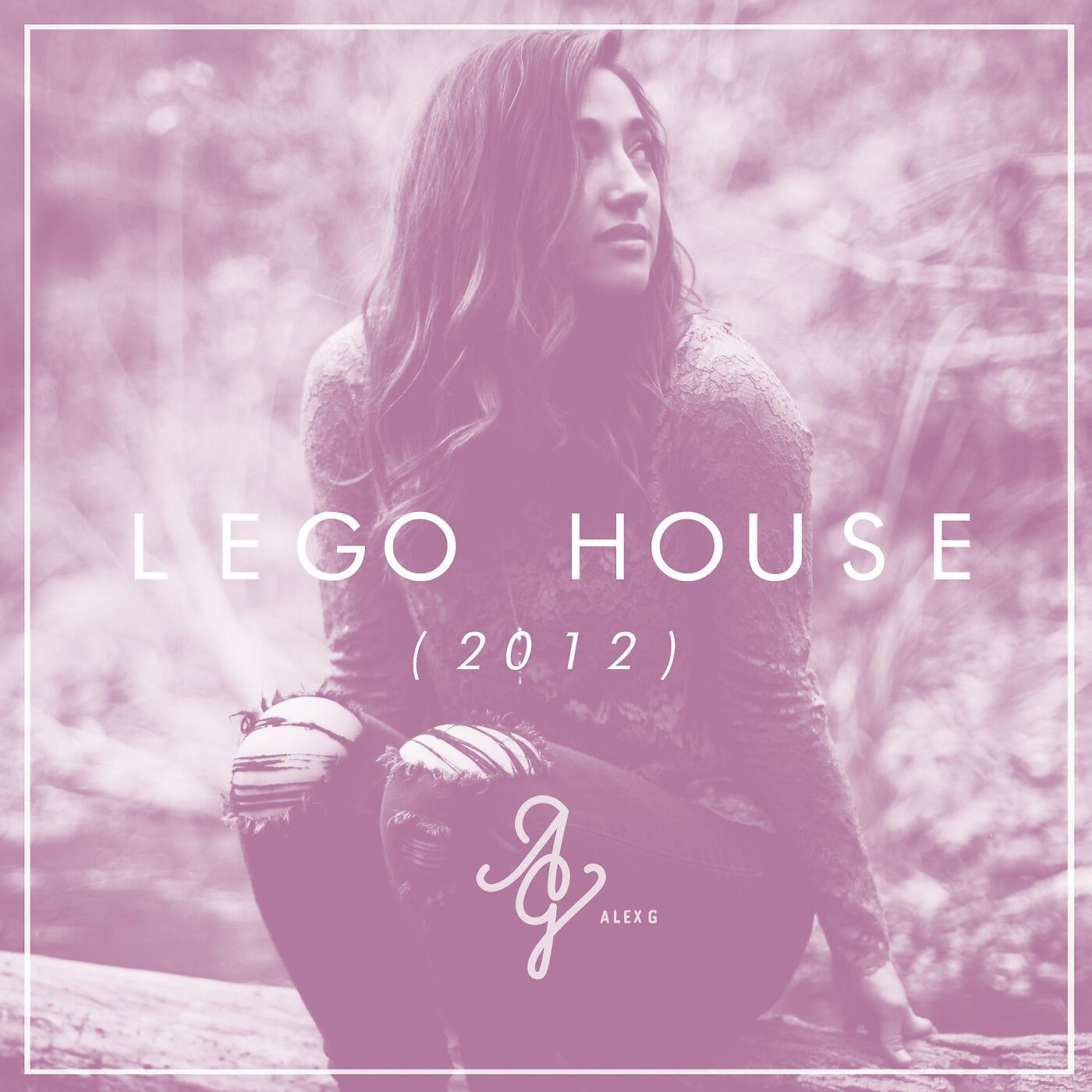 Релиз Lego House