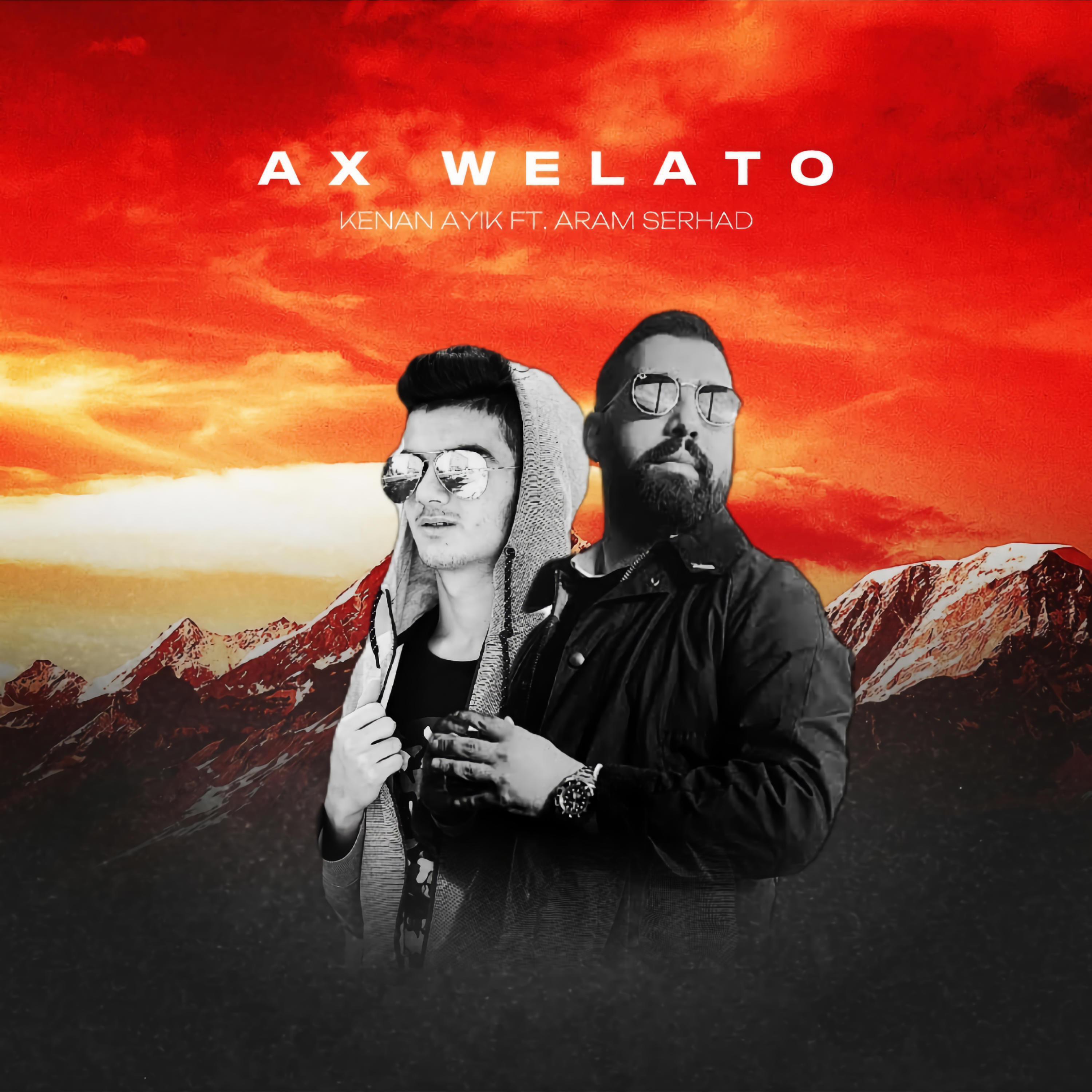 Релиз Ax Welato (Trap Beat)