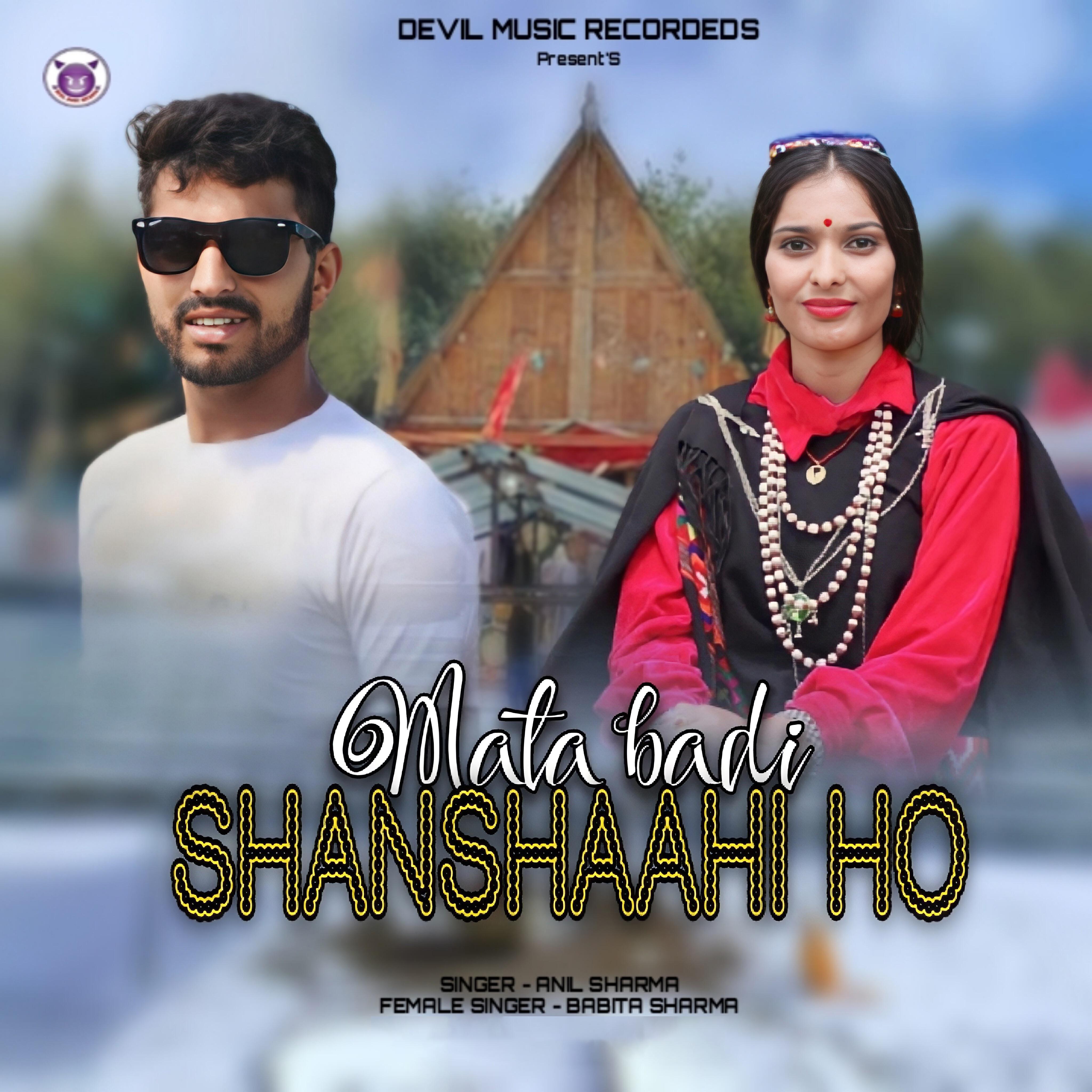 Релиз Mata Badi Shanshaahi Ho