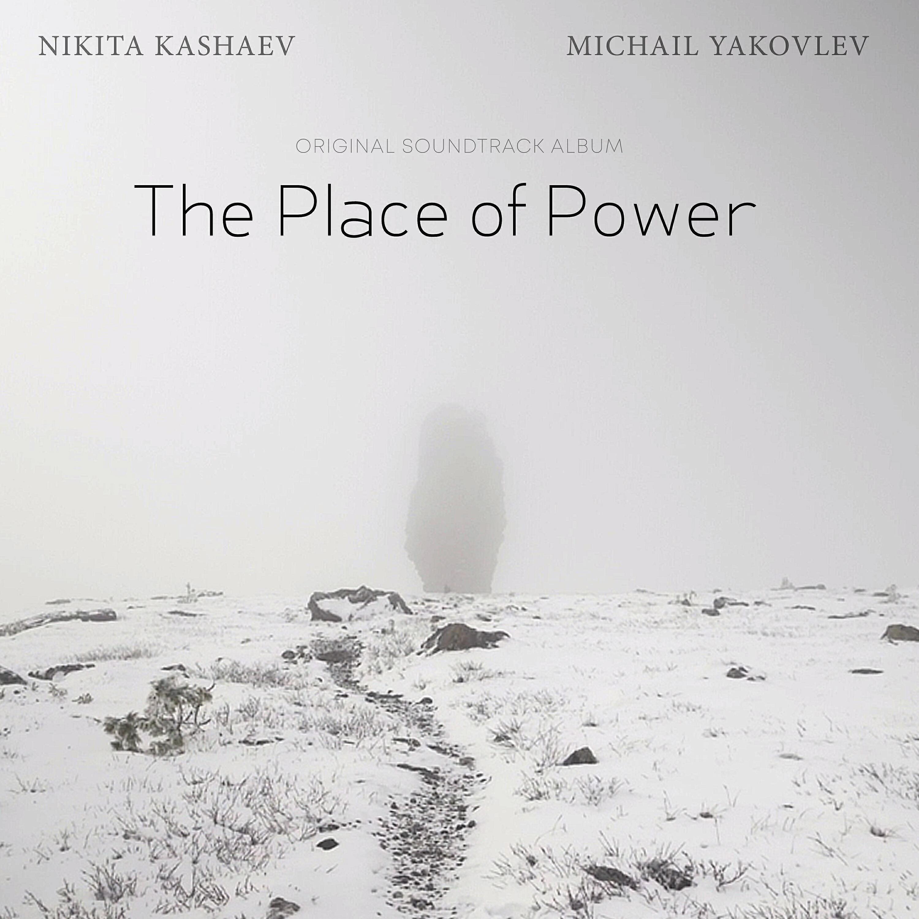 Michail Yakovlev