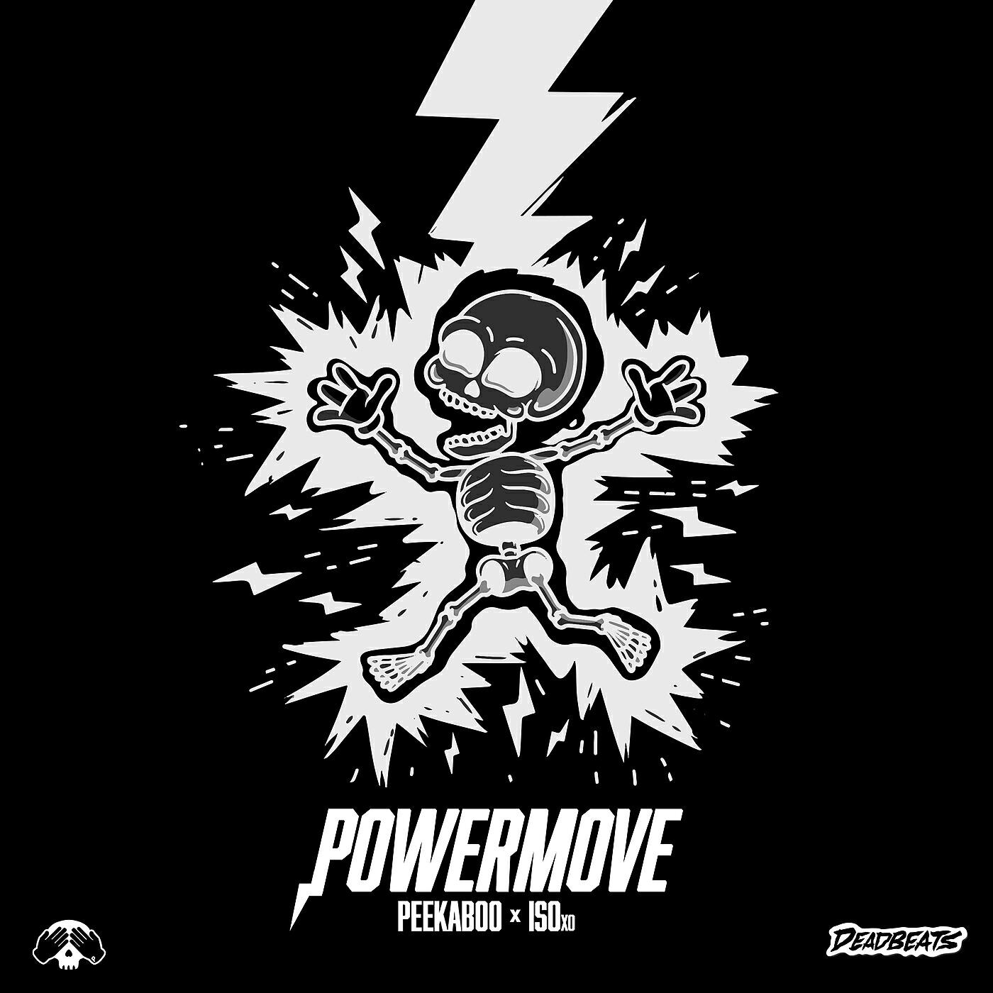 Релиз POWERMOVE