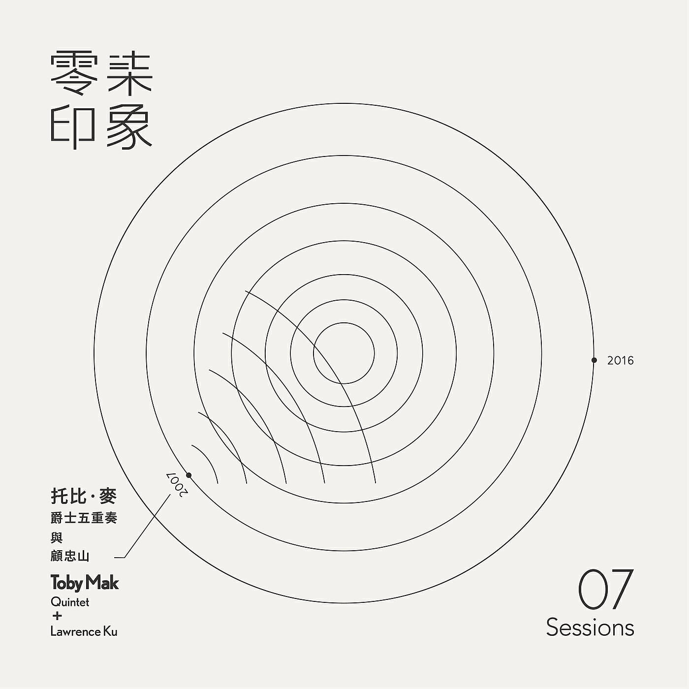 Постер альбома 07 Sessions