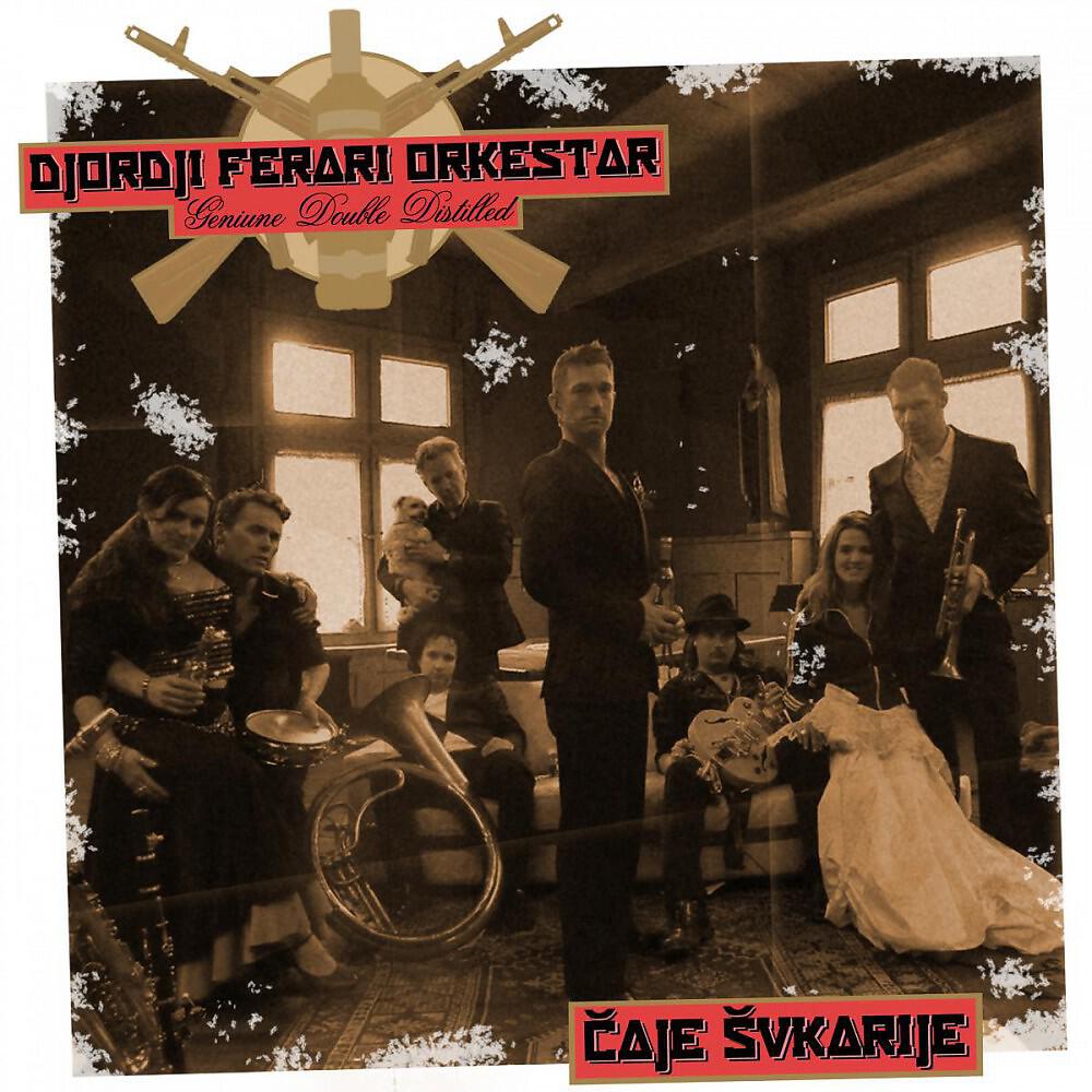 Релиз Čaje Šukarije
