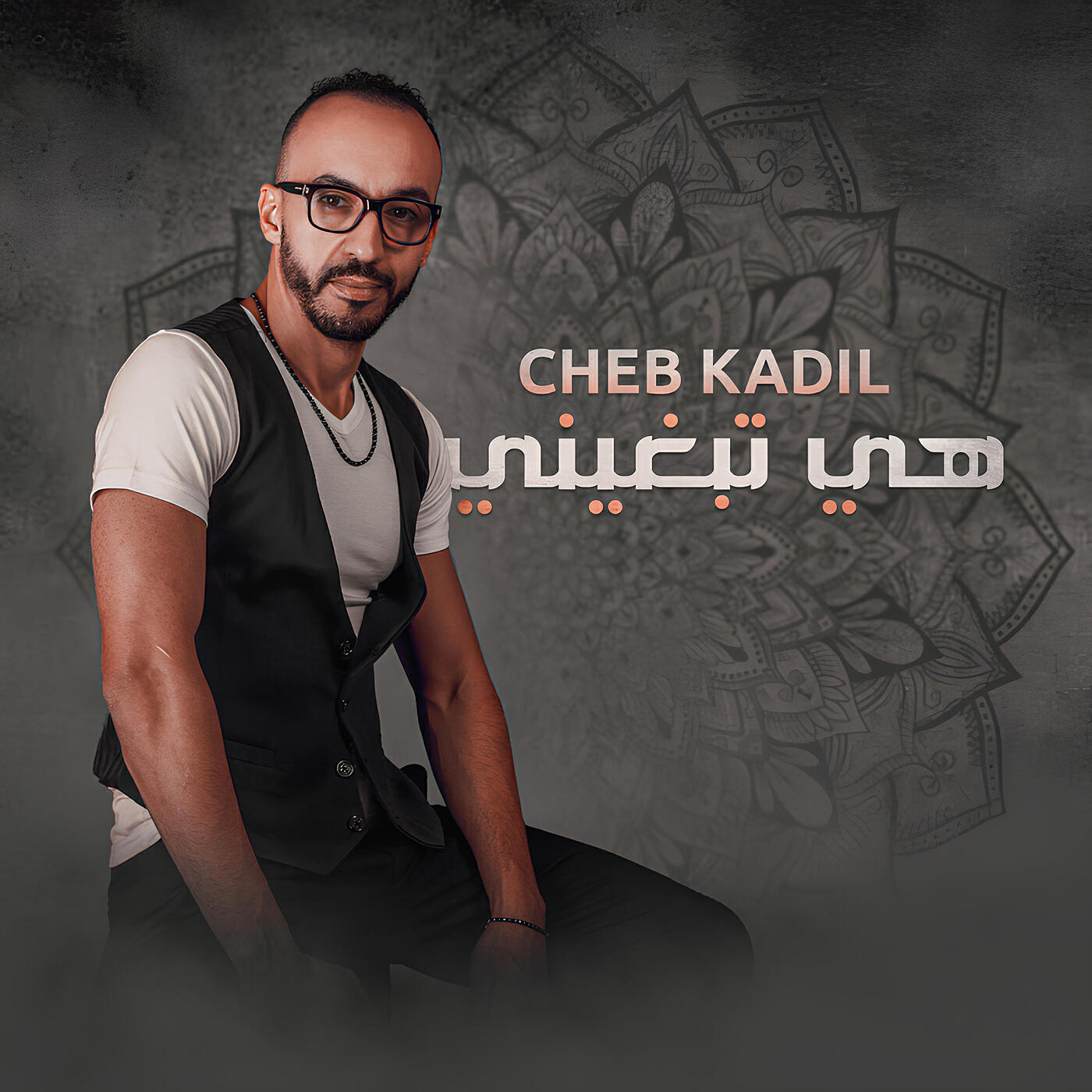 Cheb Kadil
