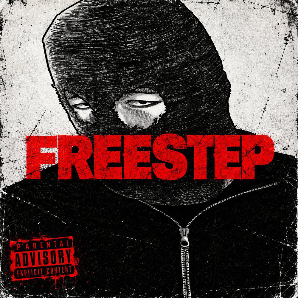 Релиз FREESTEP