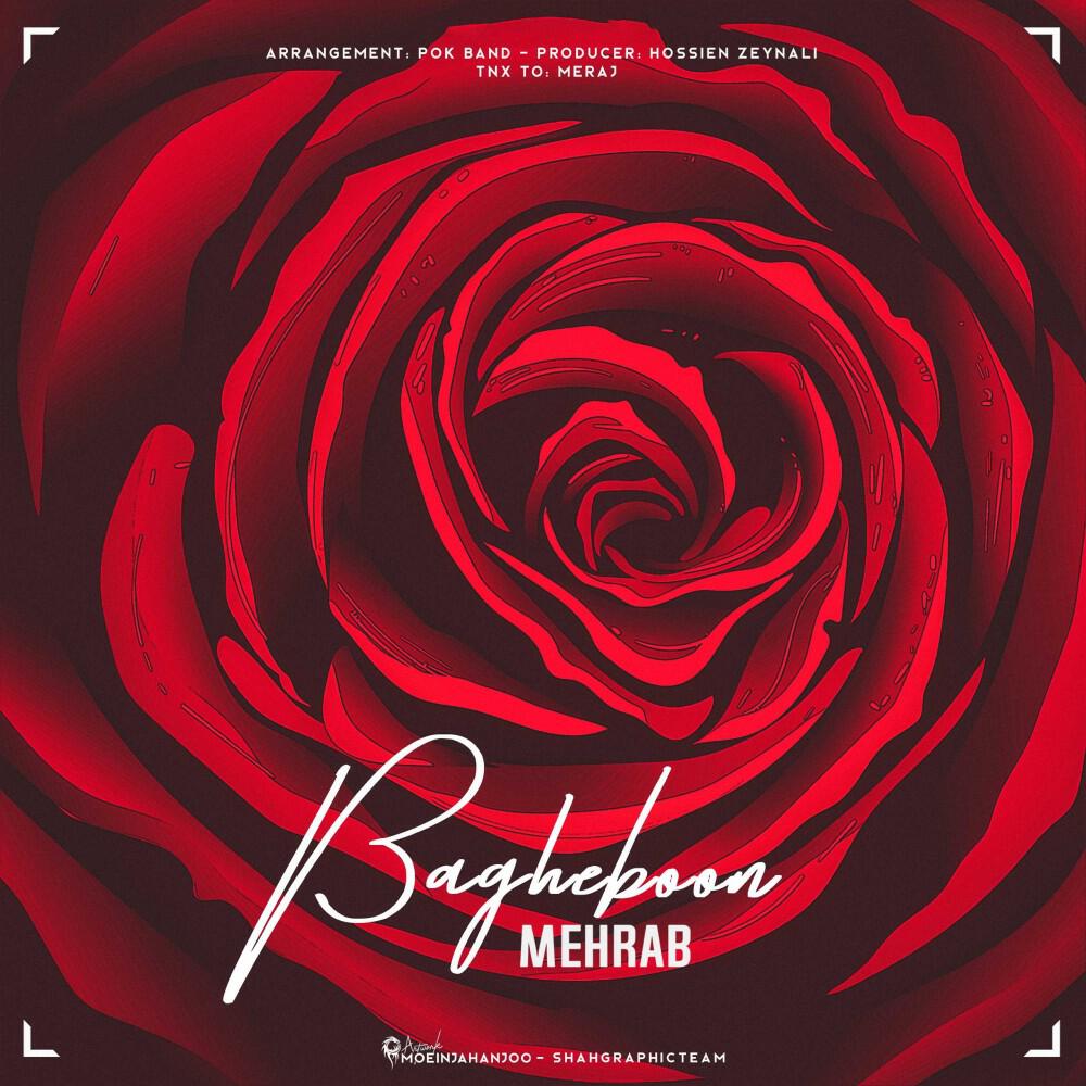 Релиз Bagheboon