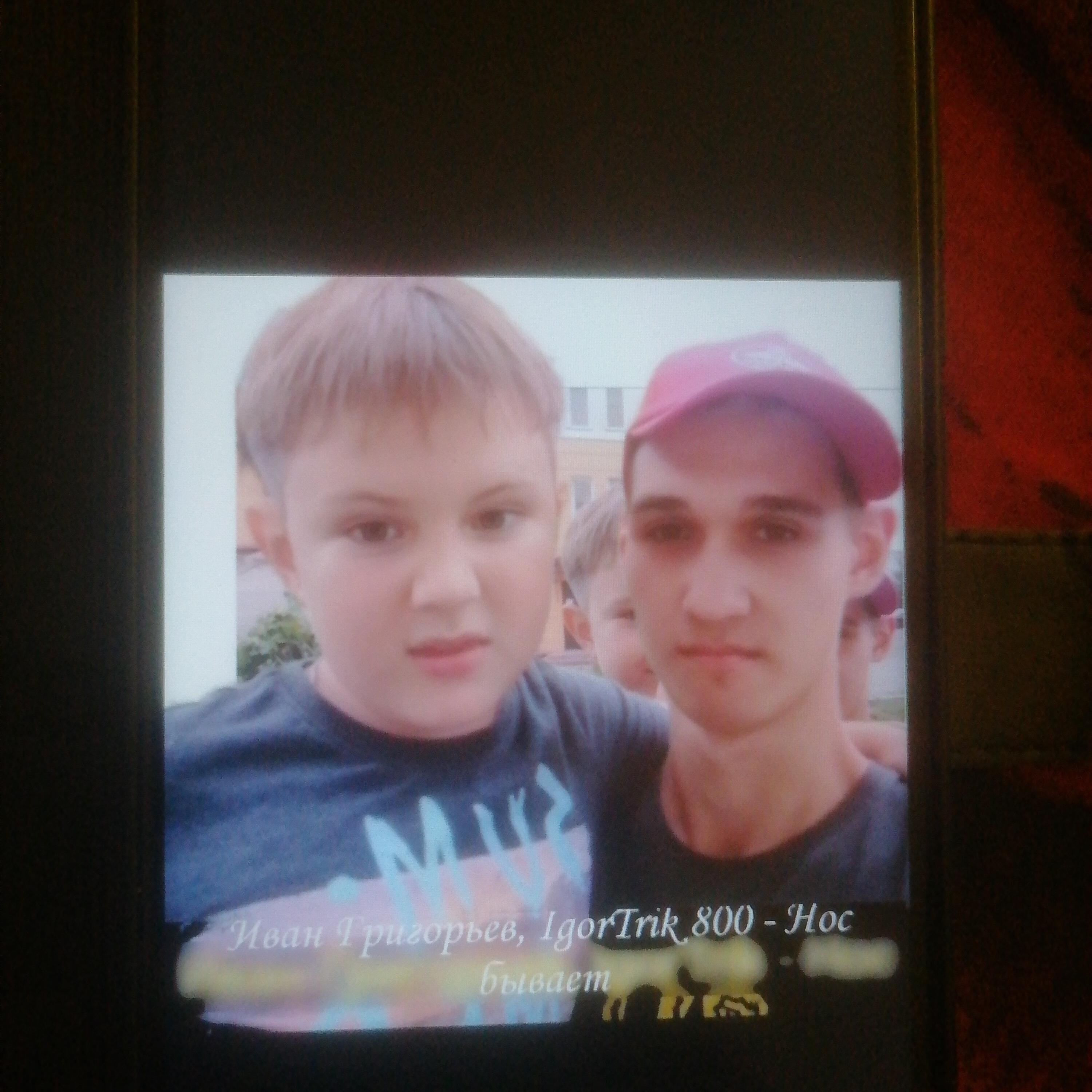 Иван Григорьев