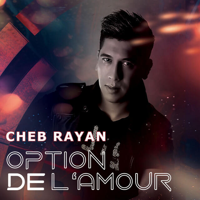 Релиз Option de l'amour