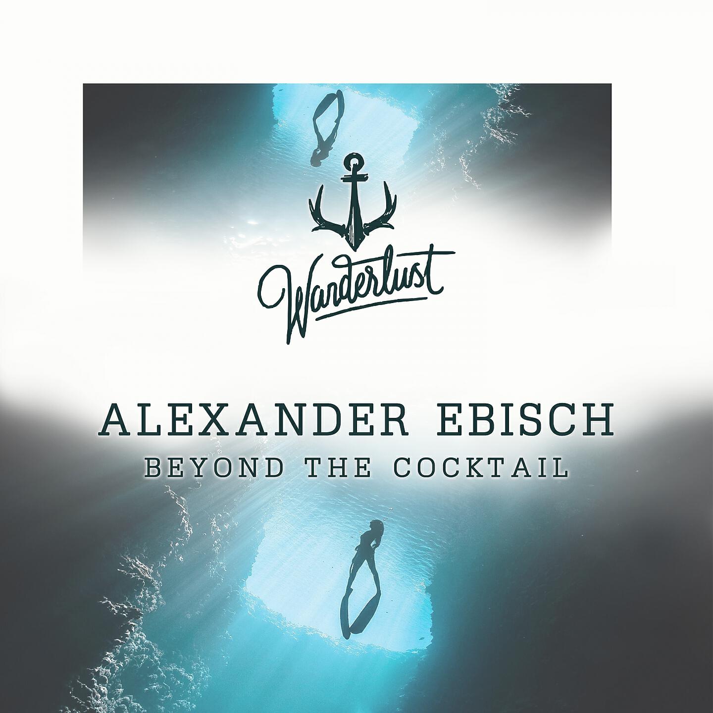Релиз Beyond the Cocktail