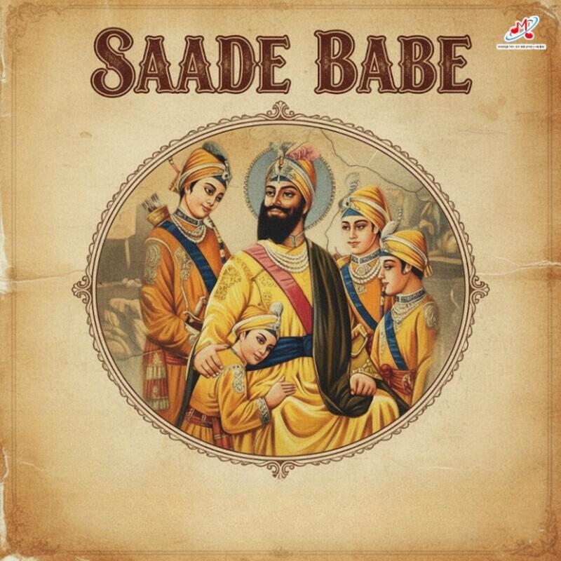 Релиз Saade Babe
