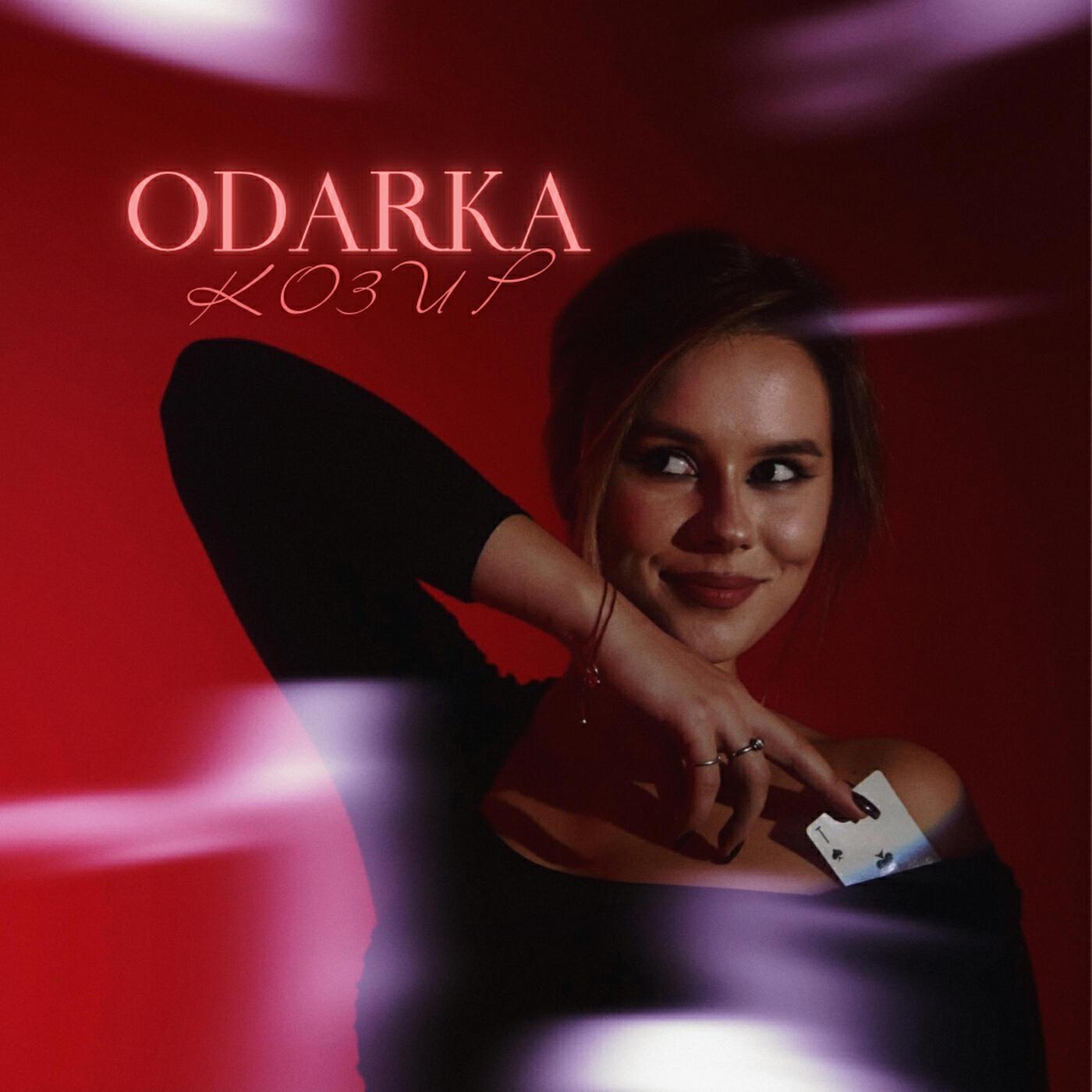 Odarka