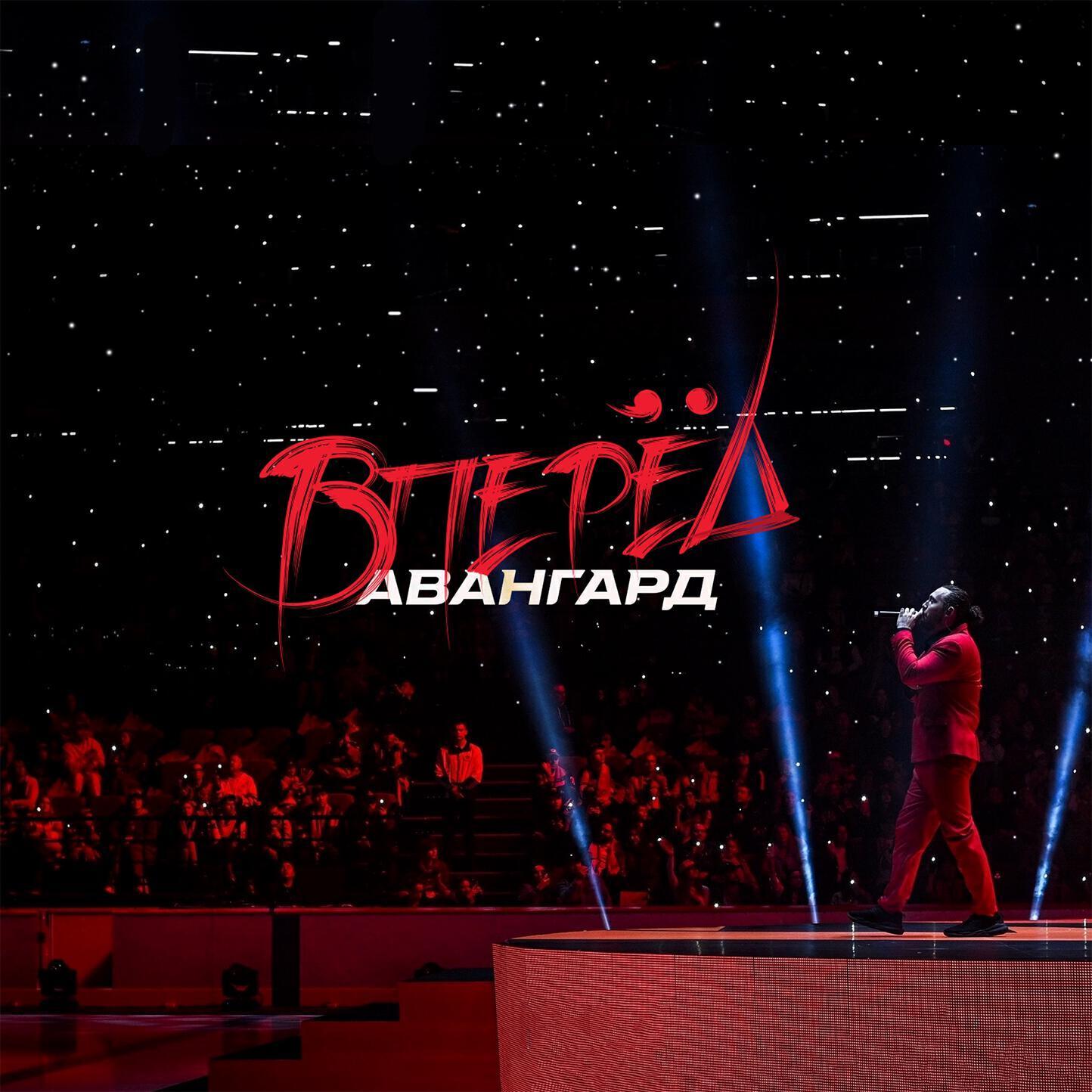 Обложка артиста
