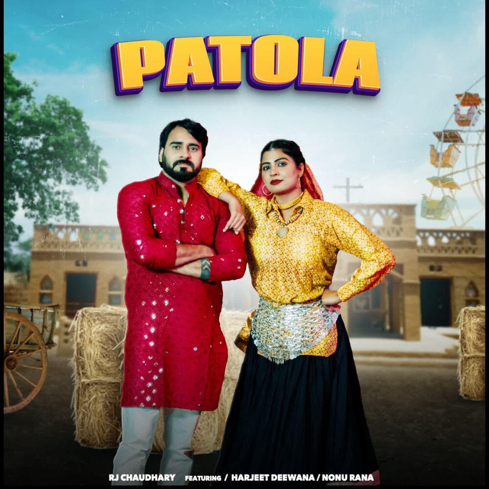 Релиз Patola