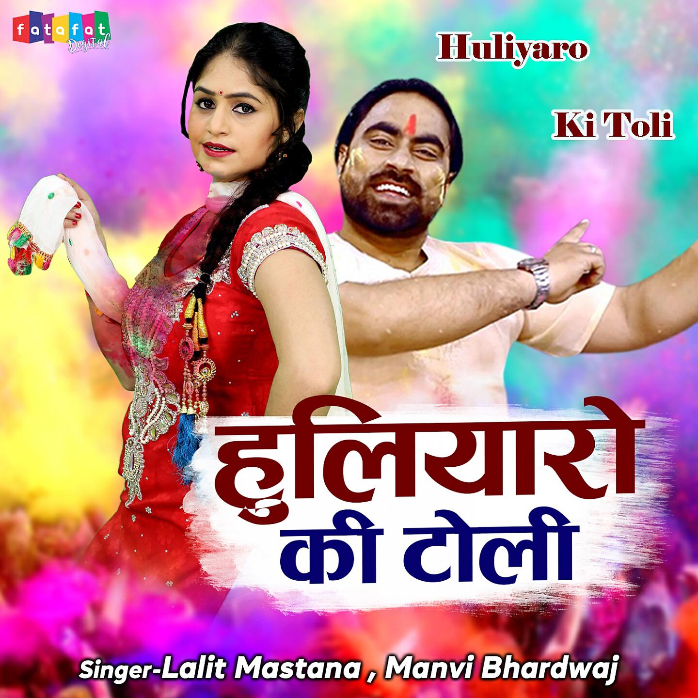 Manvi Bhardwaj