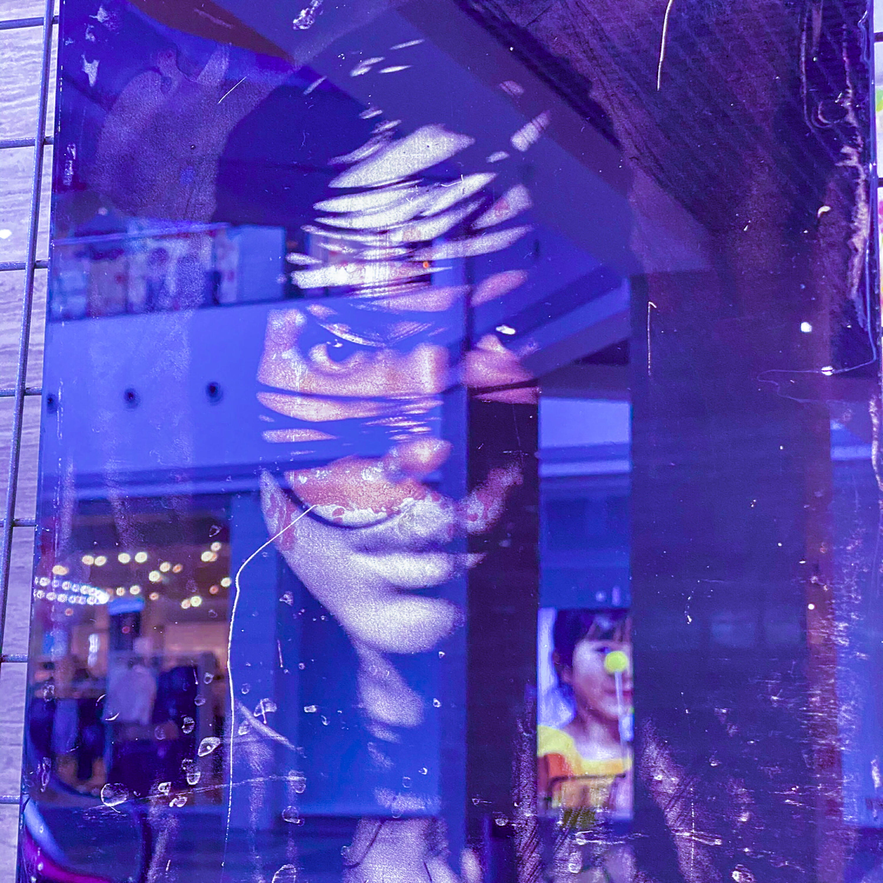 Bago - Мама твоя