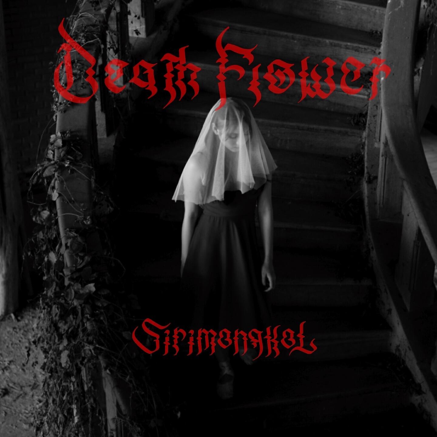 Релиз Death Flower