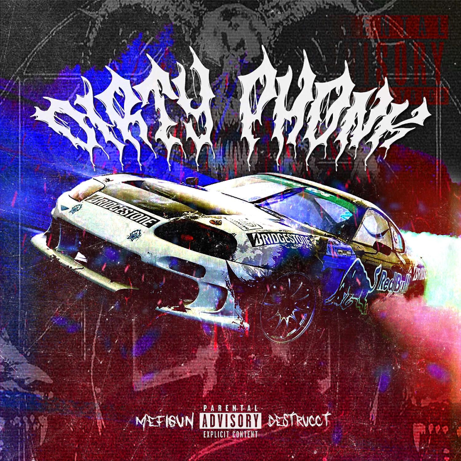 Релиз Dirty Phonk