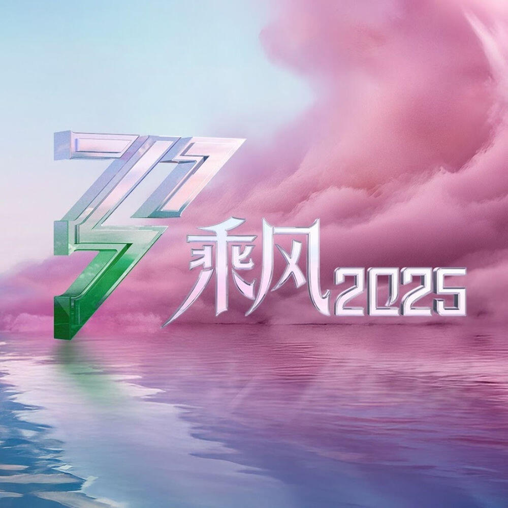 江一燕