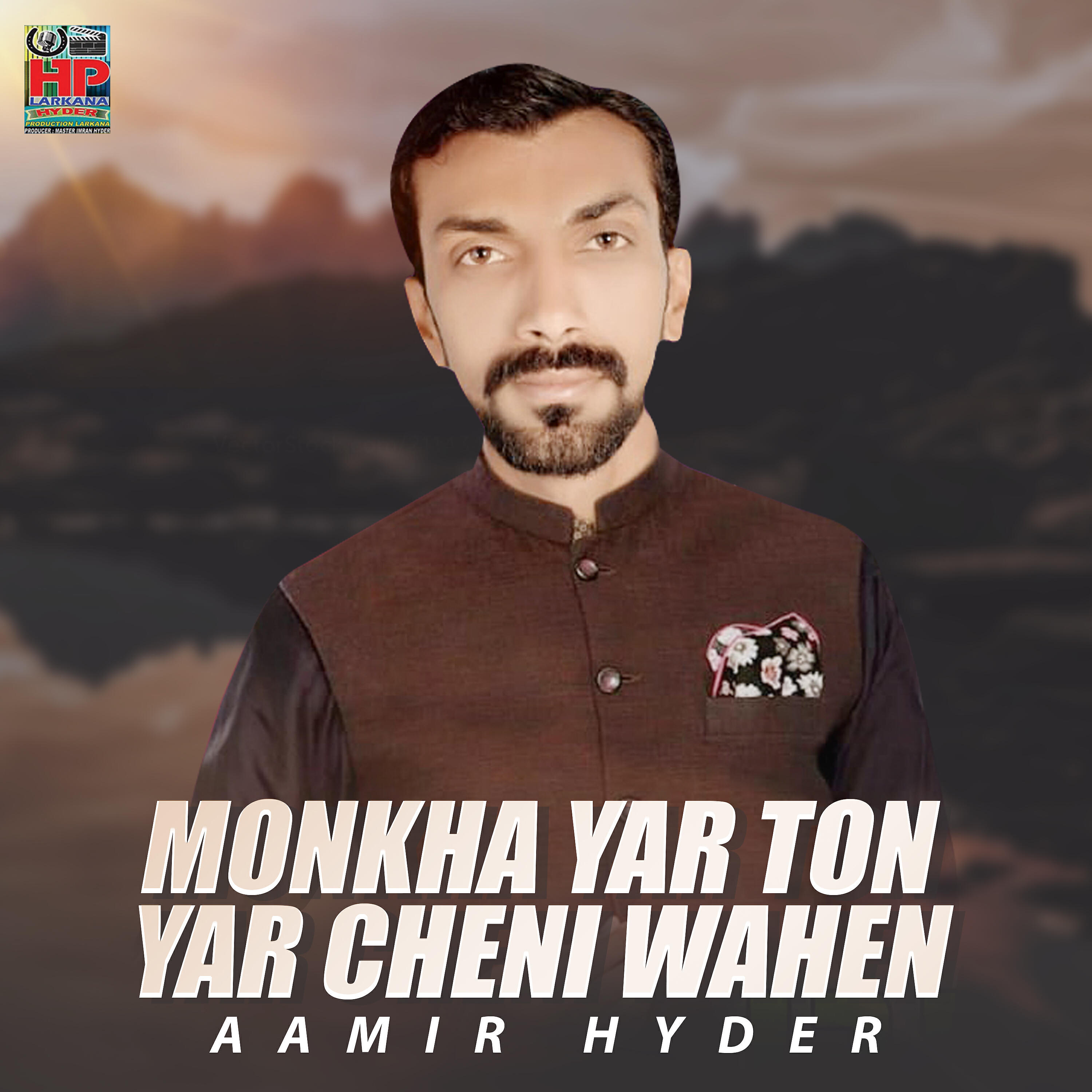 Aamir Hyder