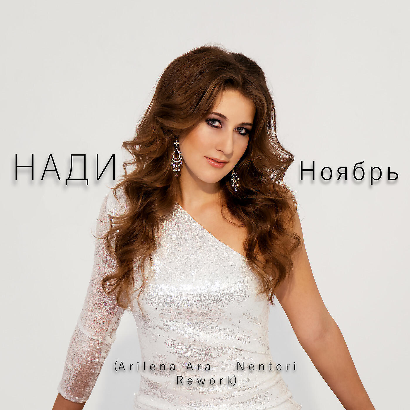 Релиз Ноябрь (Arilena Ara - Nentori Rework)