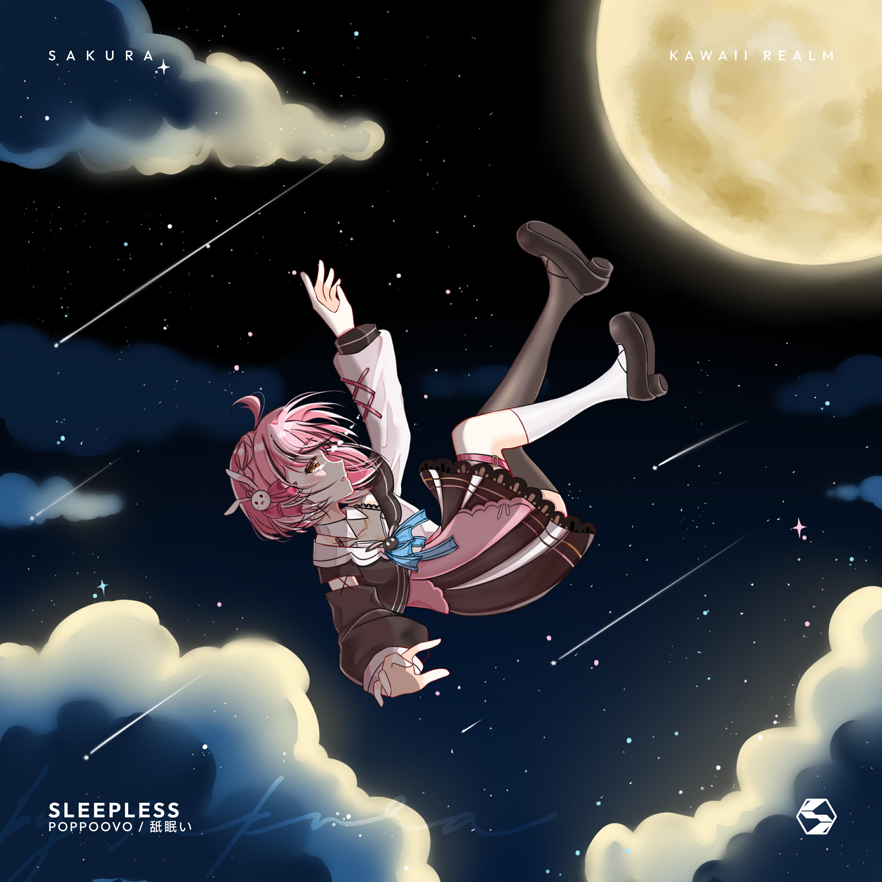 Релиз Sleepless