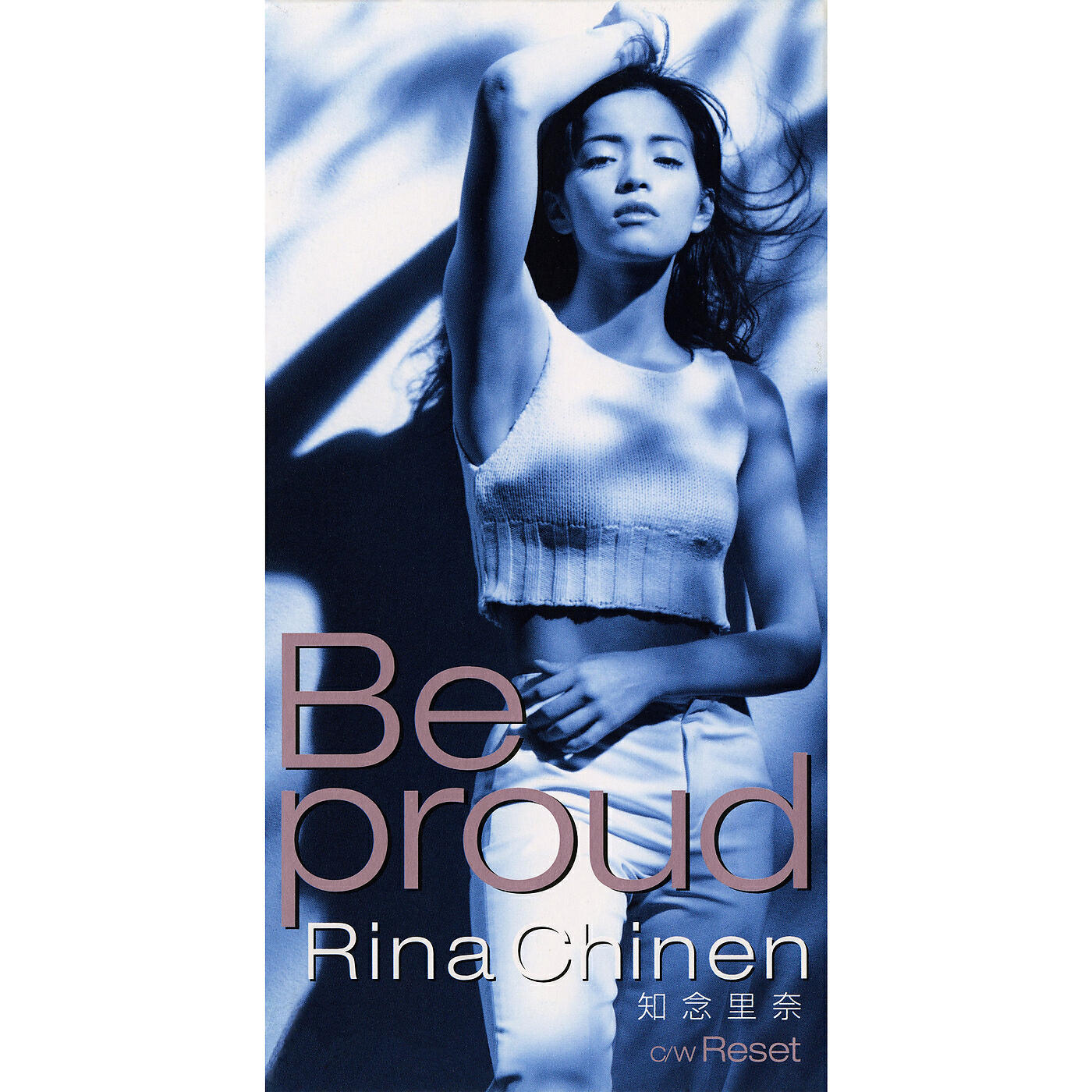 Релиз Be proud