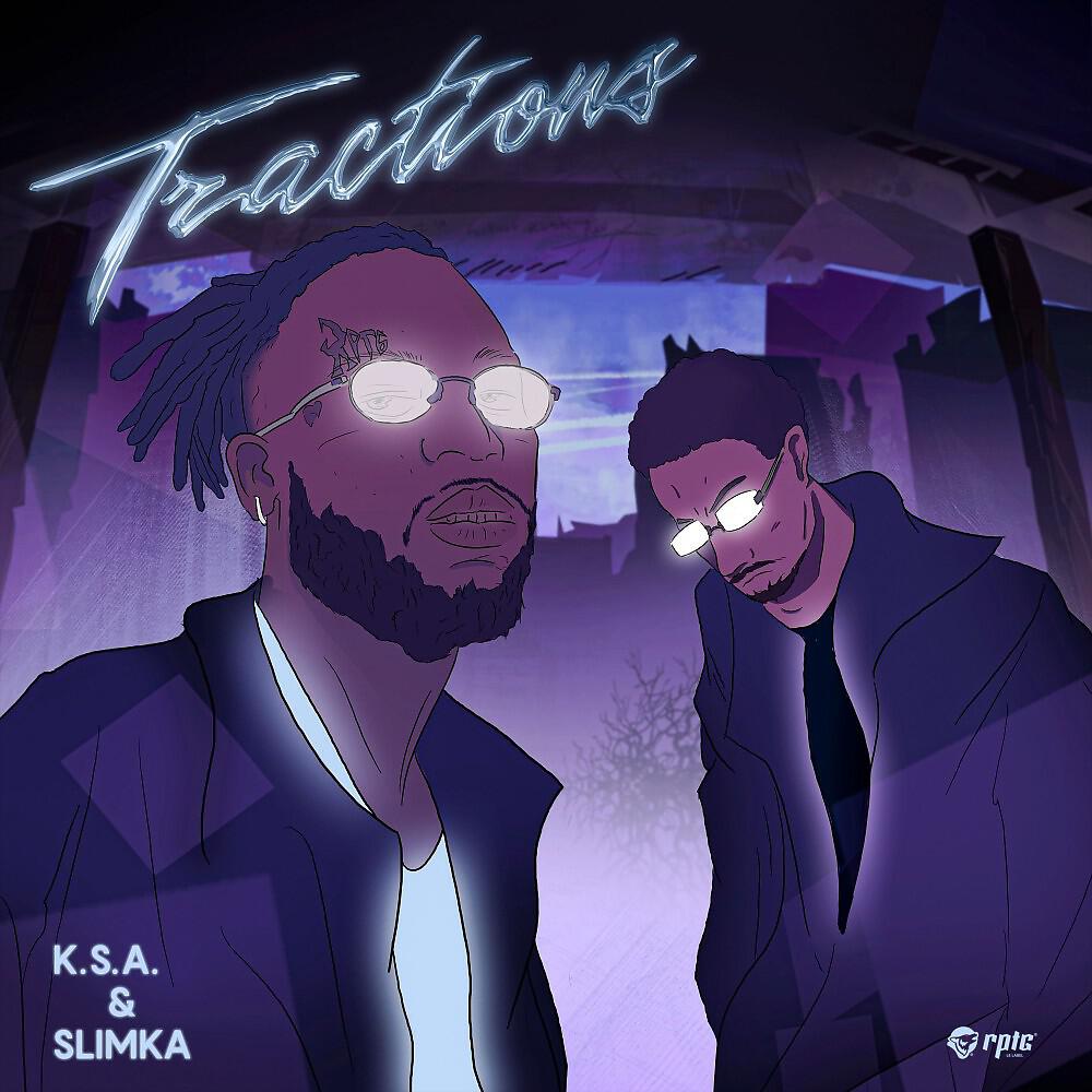 Релиз Tractions