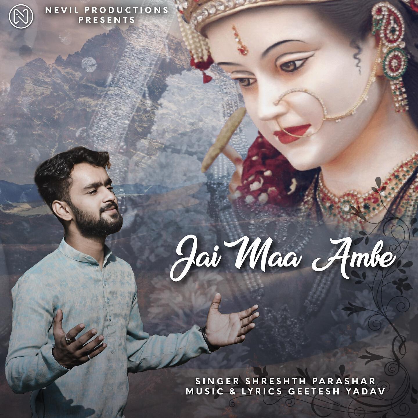 Релиз Jai Maa Ambe
