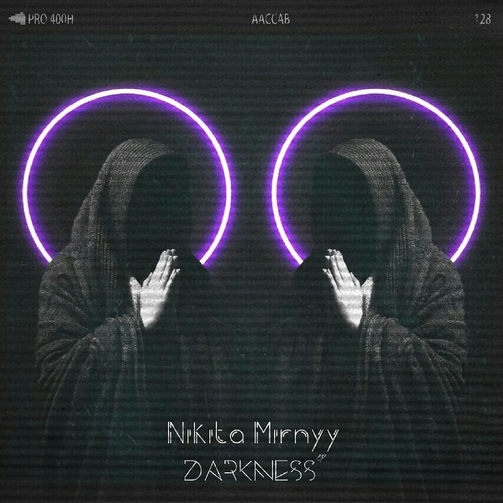 Релиз Darkness