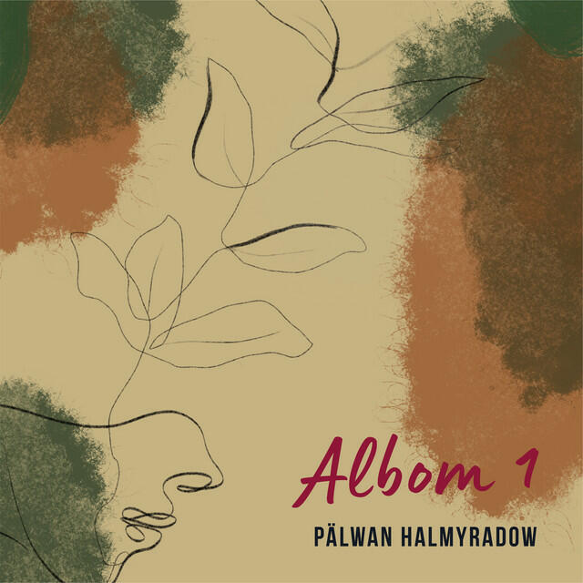 Релиз Albom 1