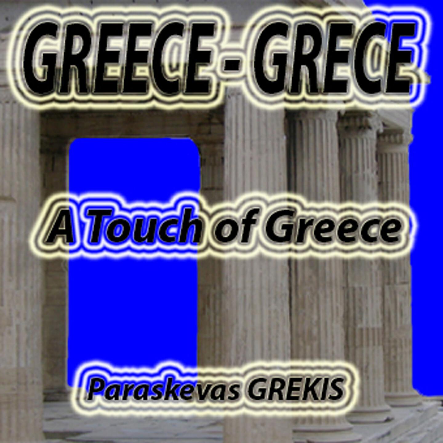 Релиз Greece-grece/  A Touch Of Greece