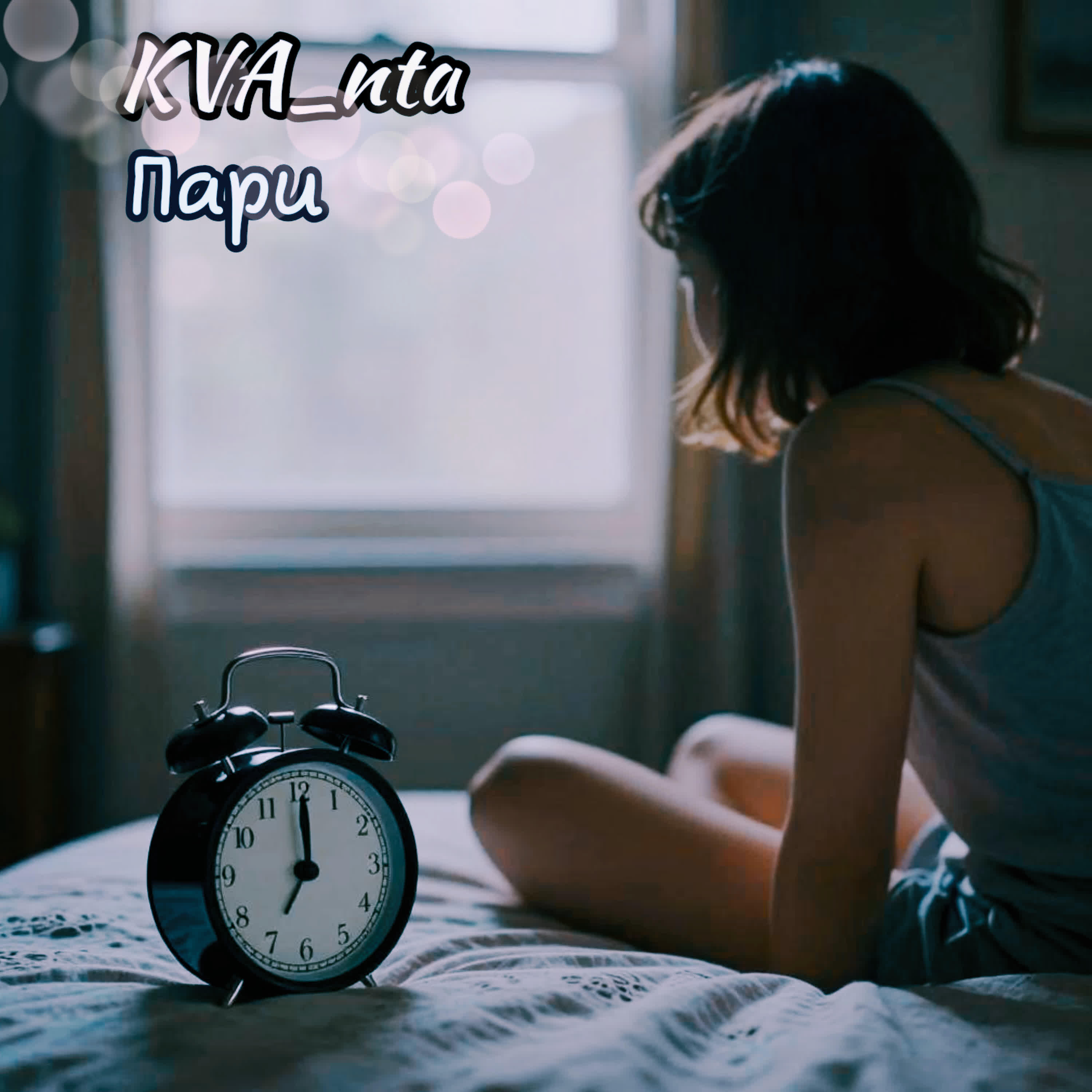 KVA_nta