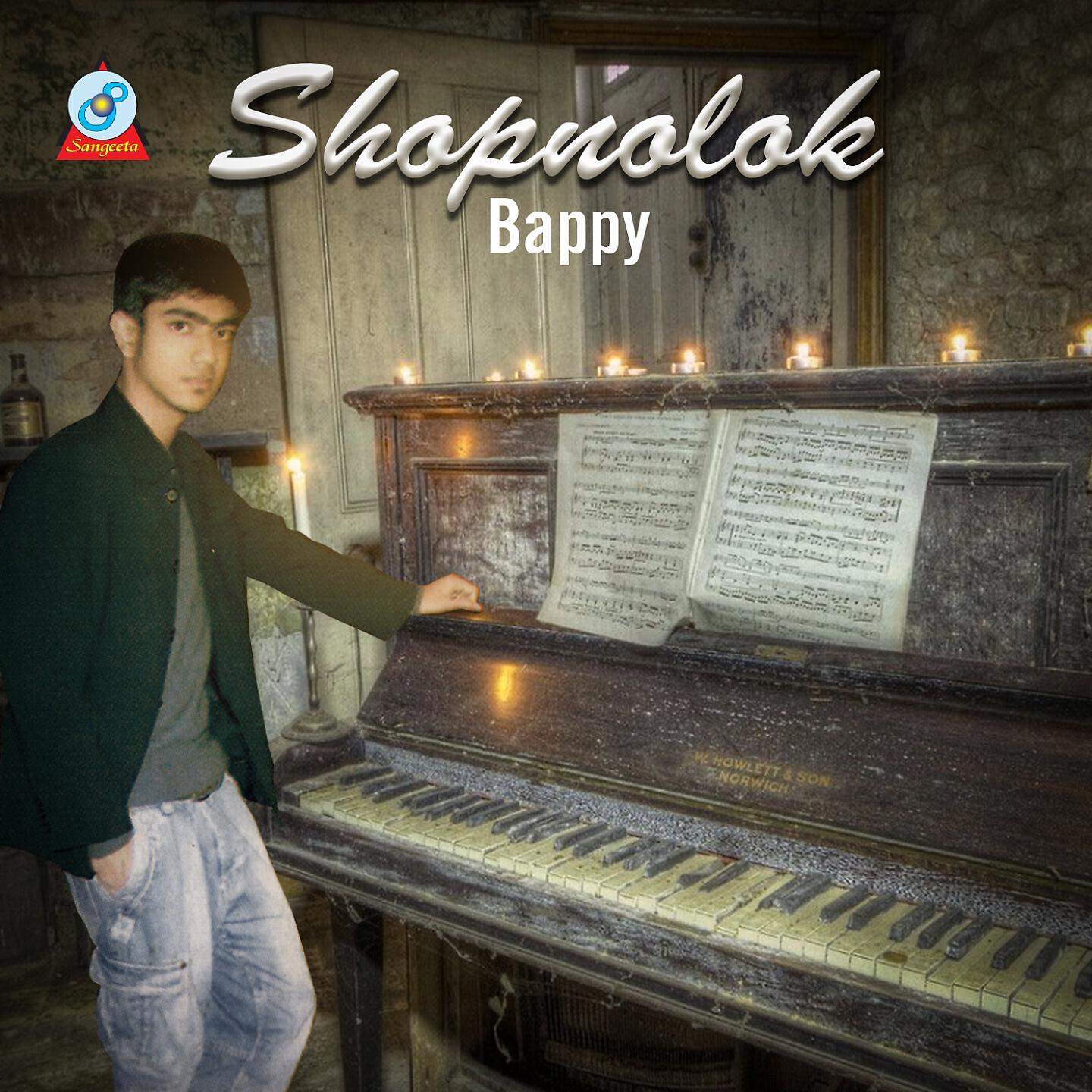Bappy