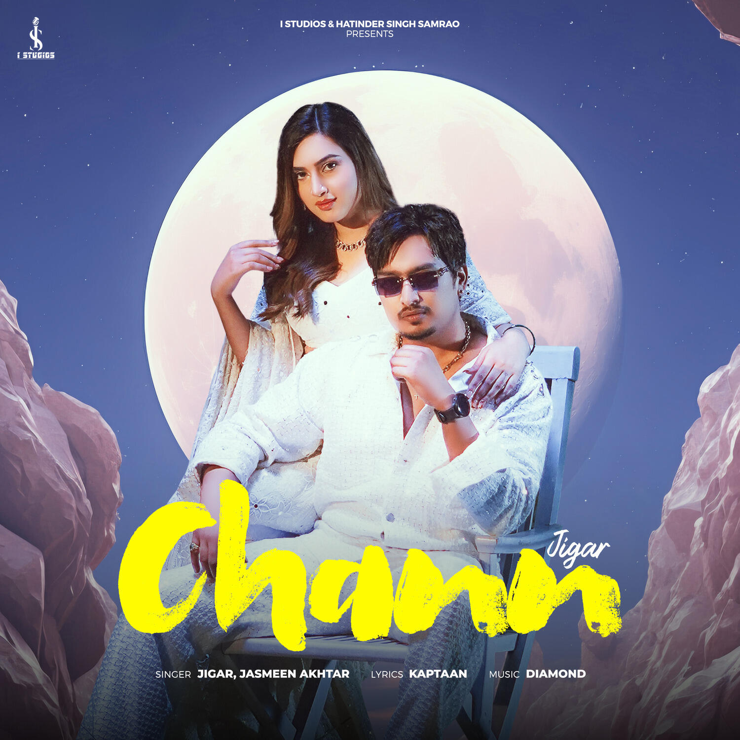 Релиз Chann