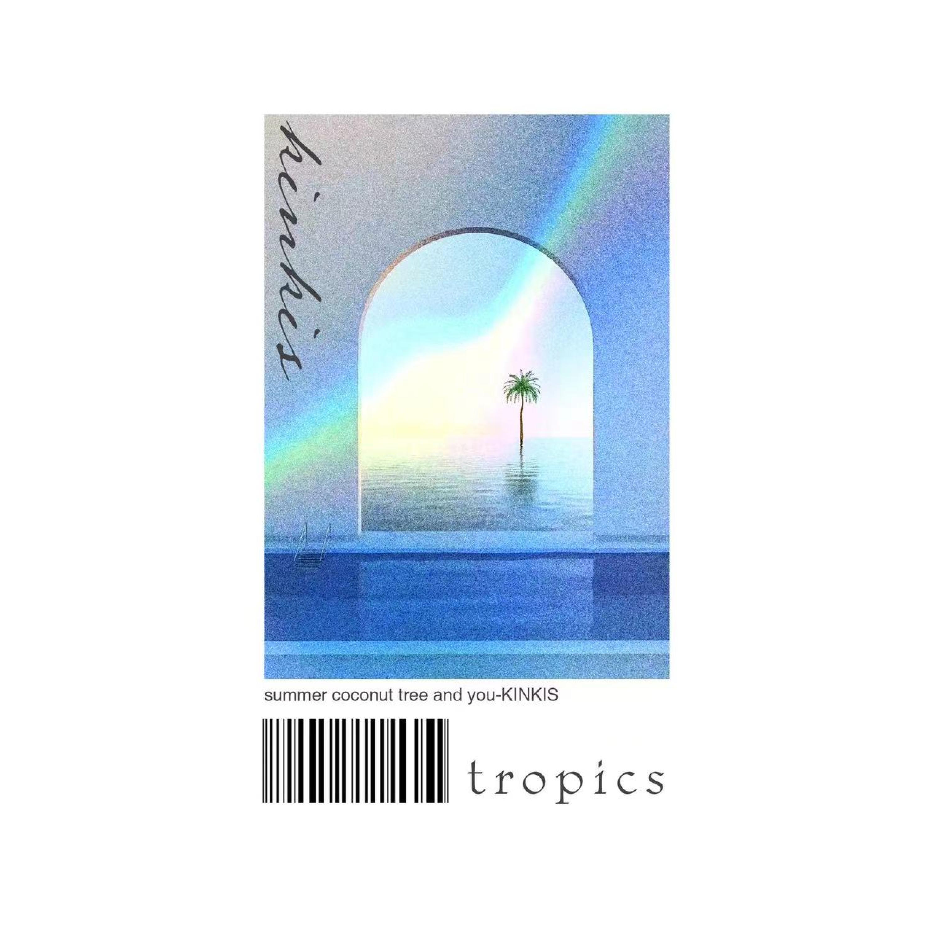 Релиз 夏季之后