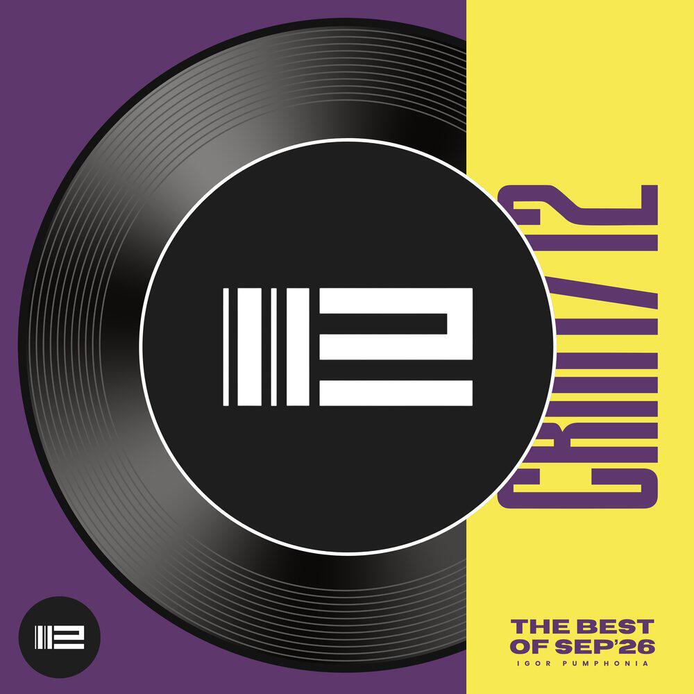 Релиз The Best of Sep'26
