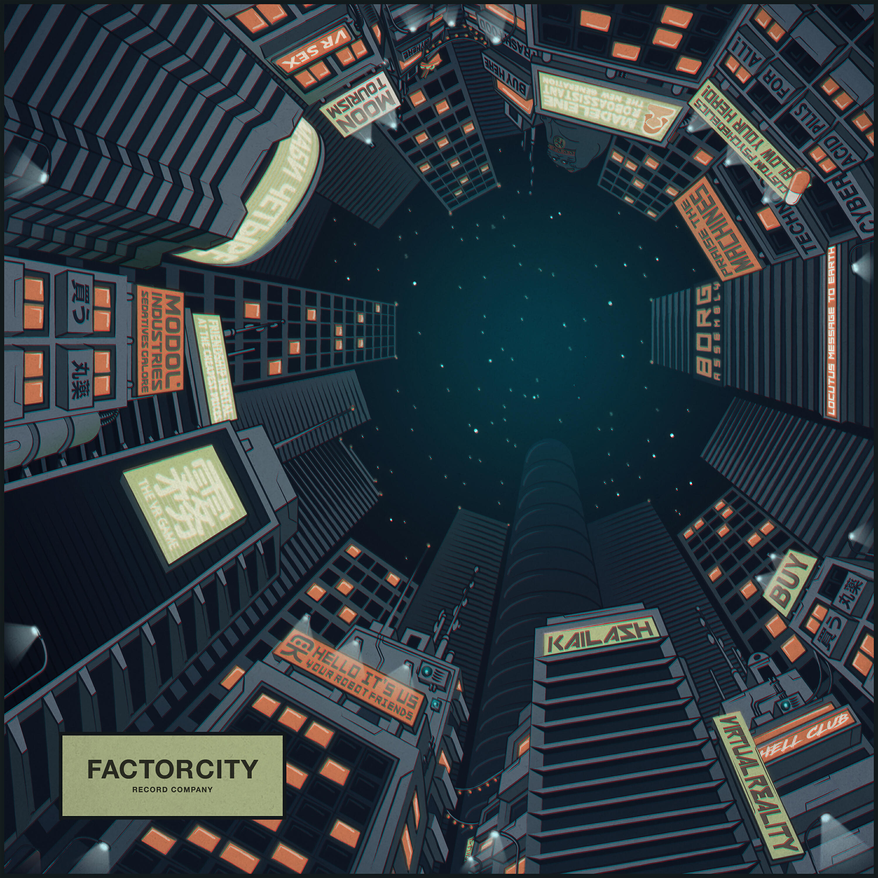 Релиз Future City