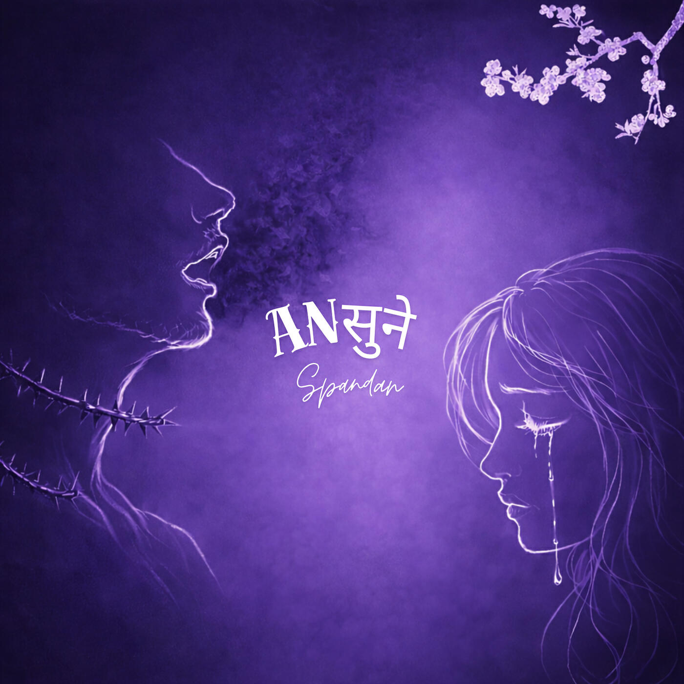 Релиз Ansune